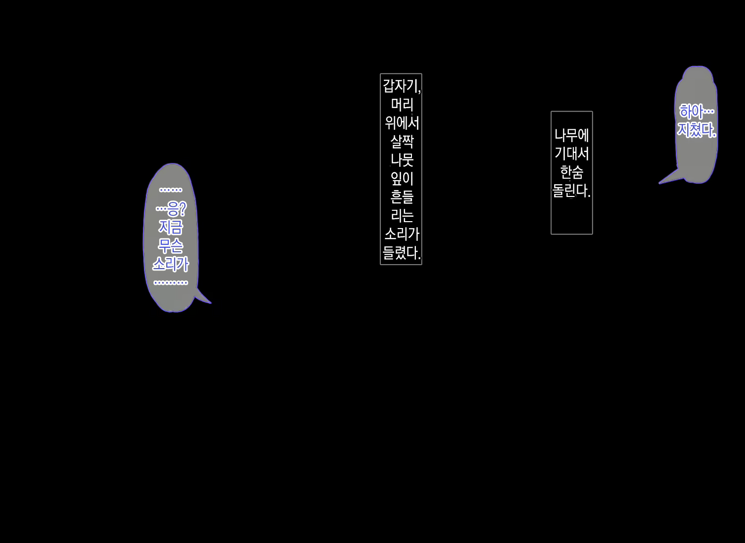 Content 1986586 - 11 페이지