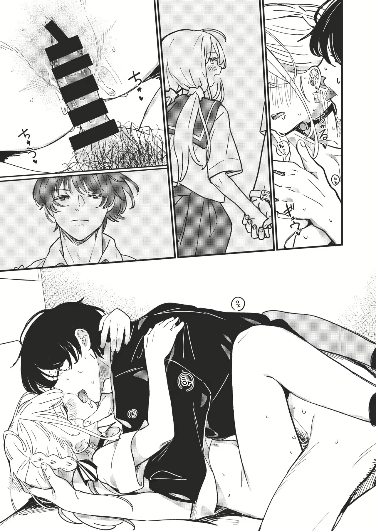 Content 1986743 - 14 페이지