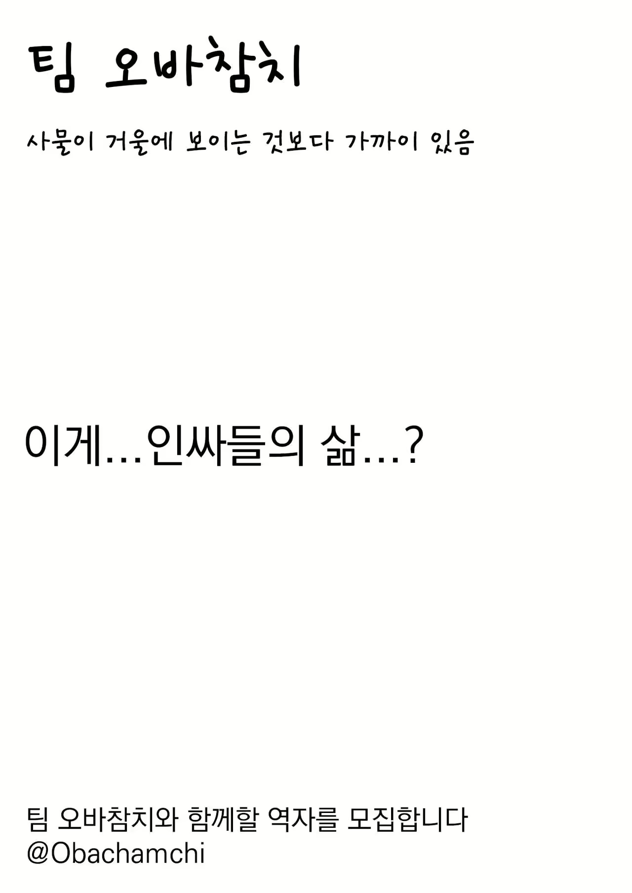Content 1986743 - 19 페이지