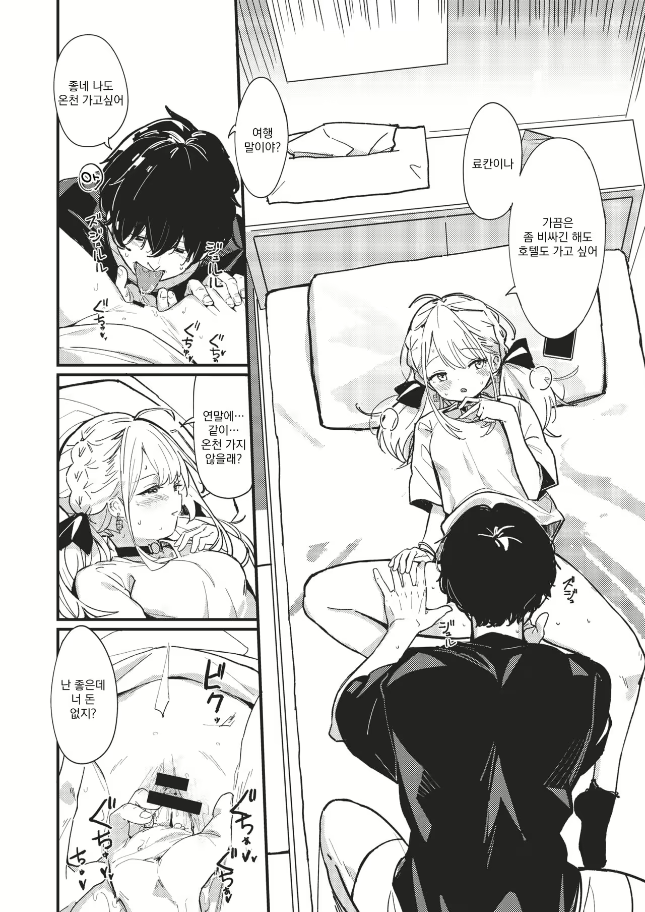 Content 1986743 - 7 페이지