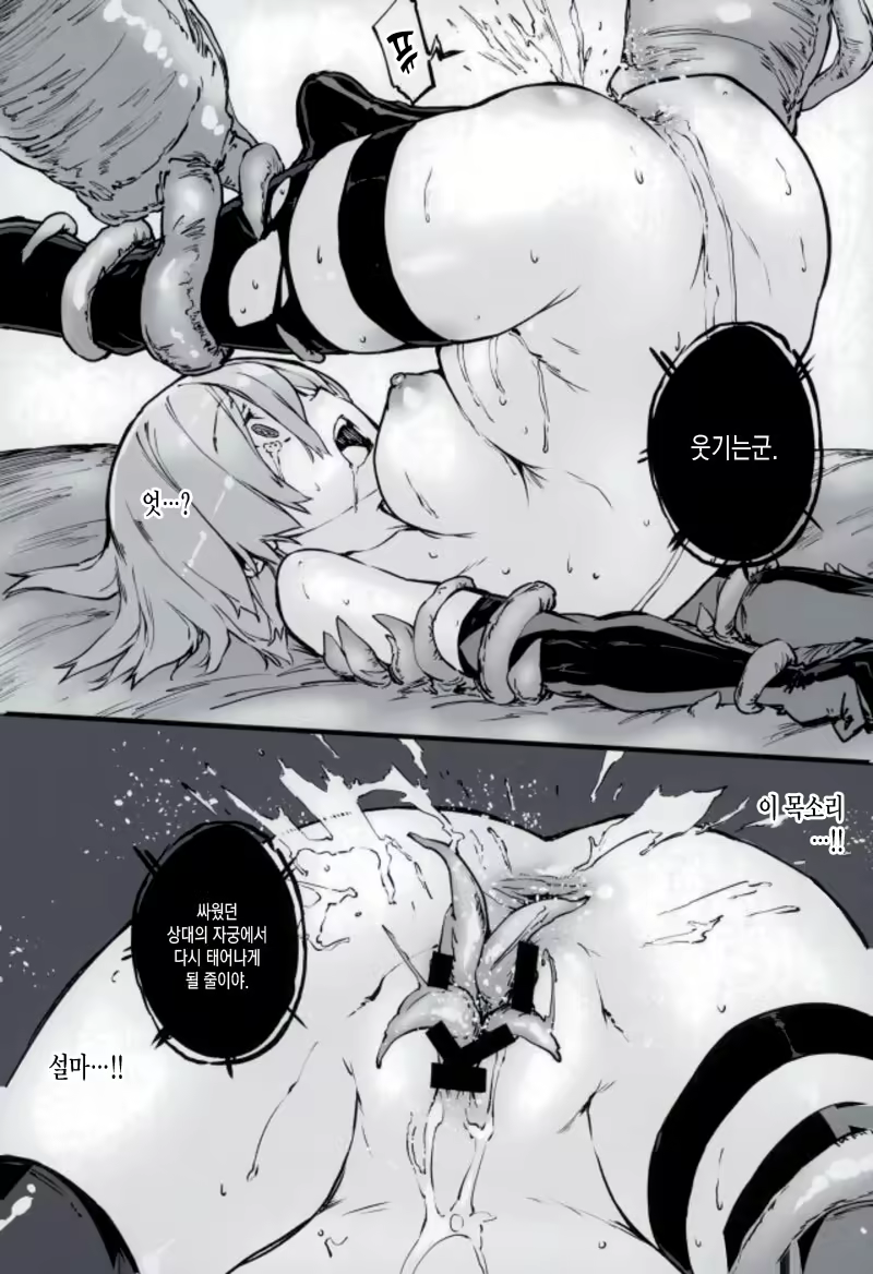 Content 1987202 - 18 페이지
