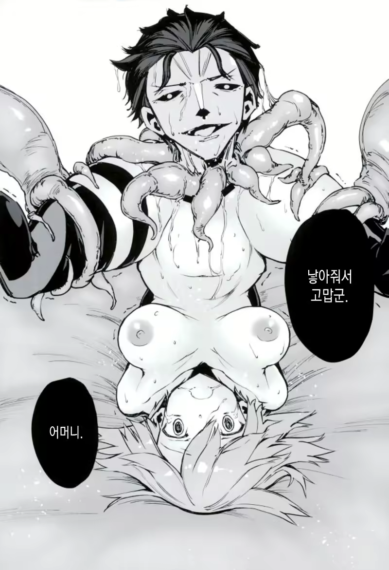 Content 1987202 - 20 페이지