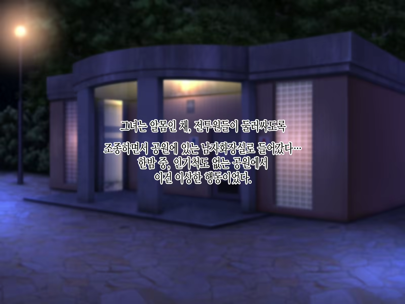 Content 1987218 - 21 페이지
