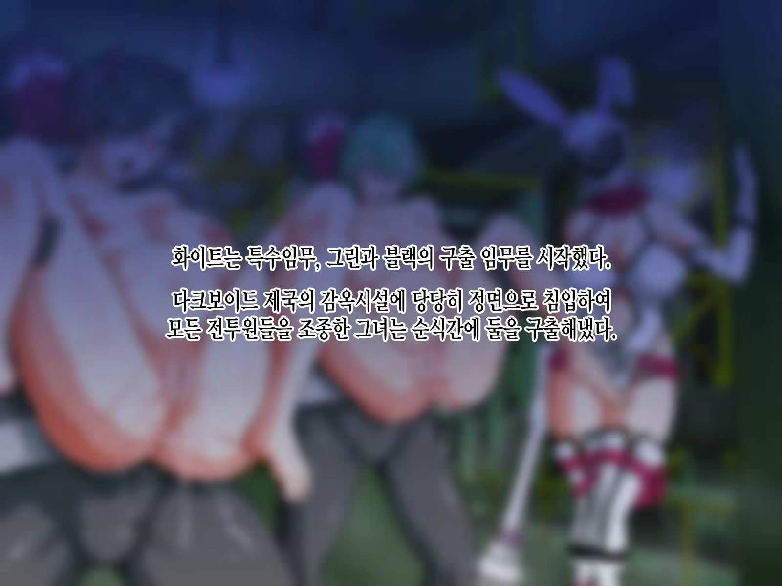 Content 1987218 - 6 페이지