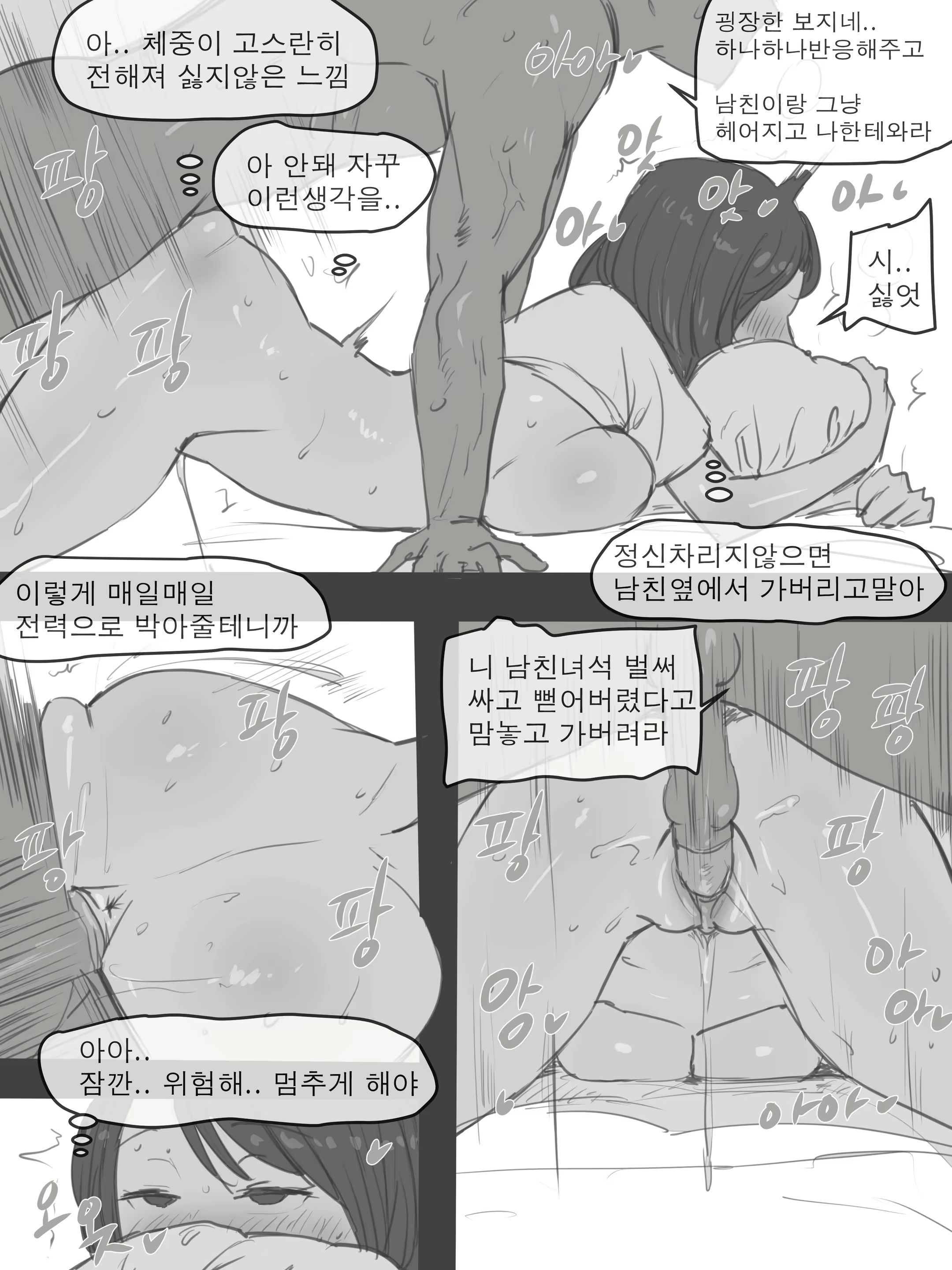 Content 1987264 - 18 페이지