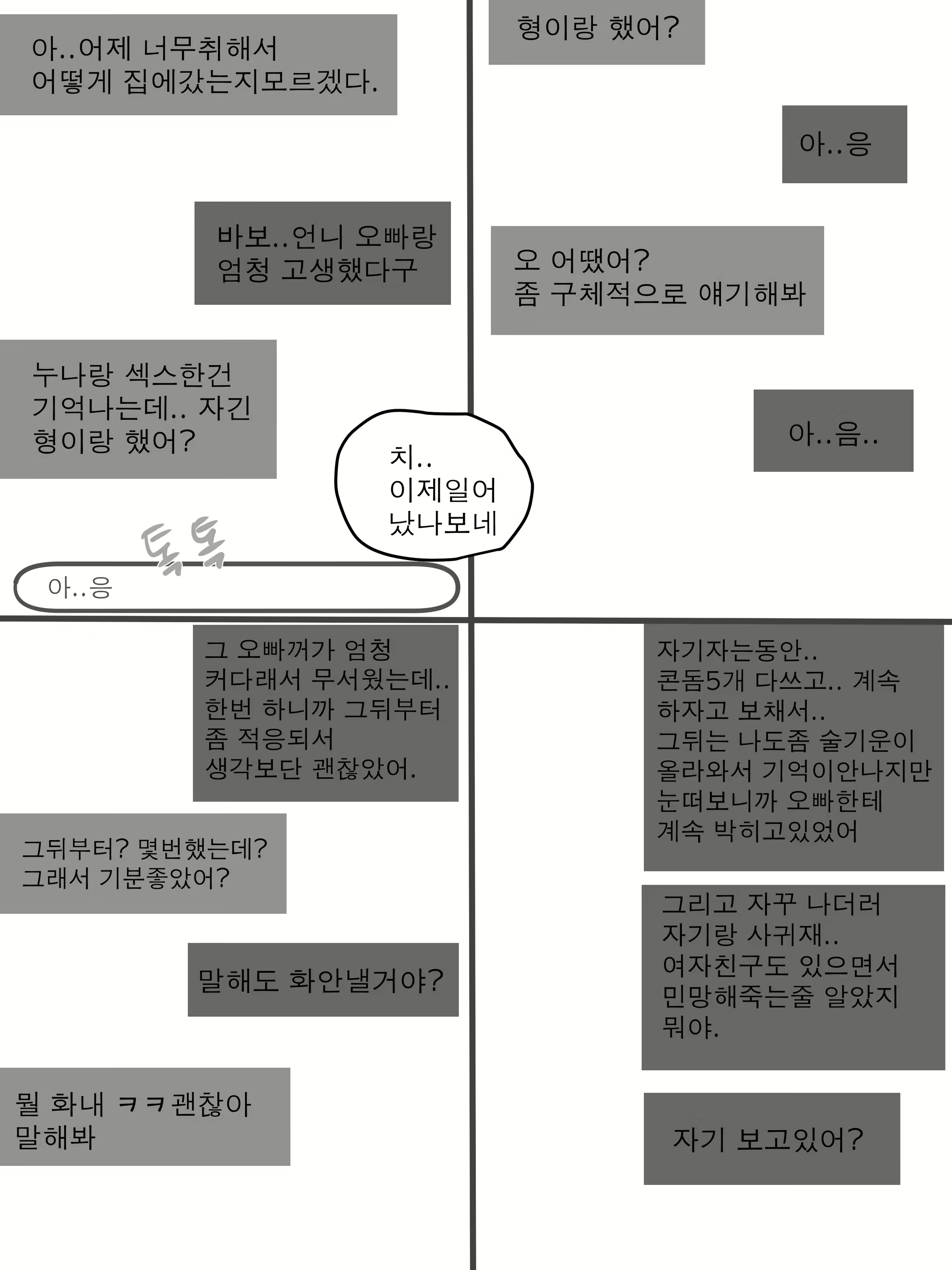 Content 1987264 - 20 페이지