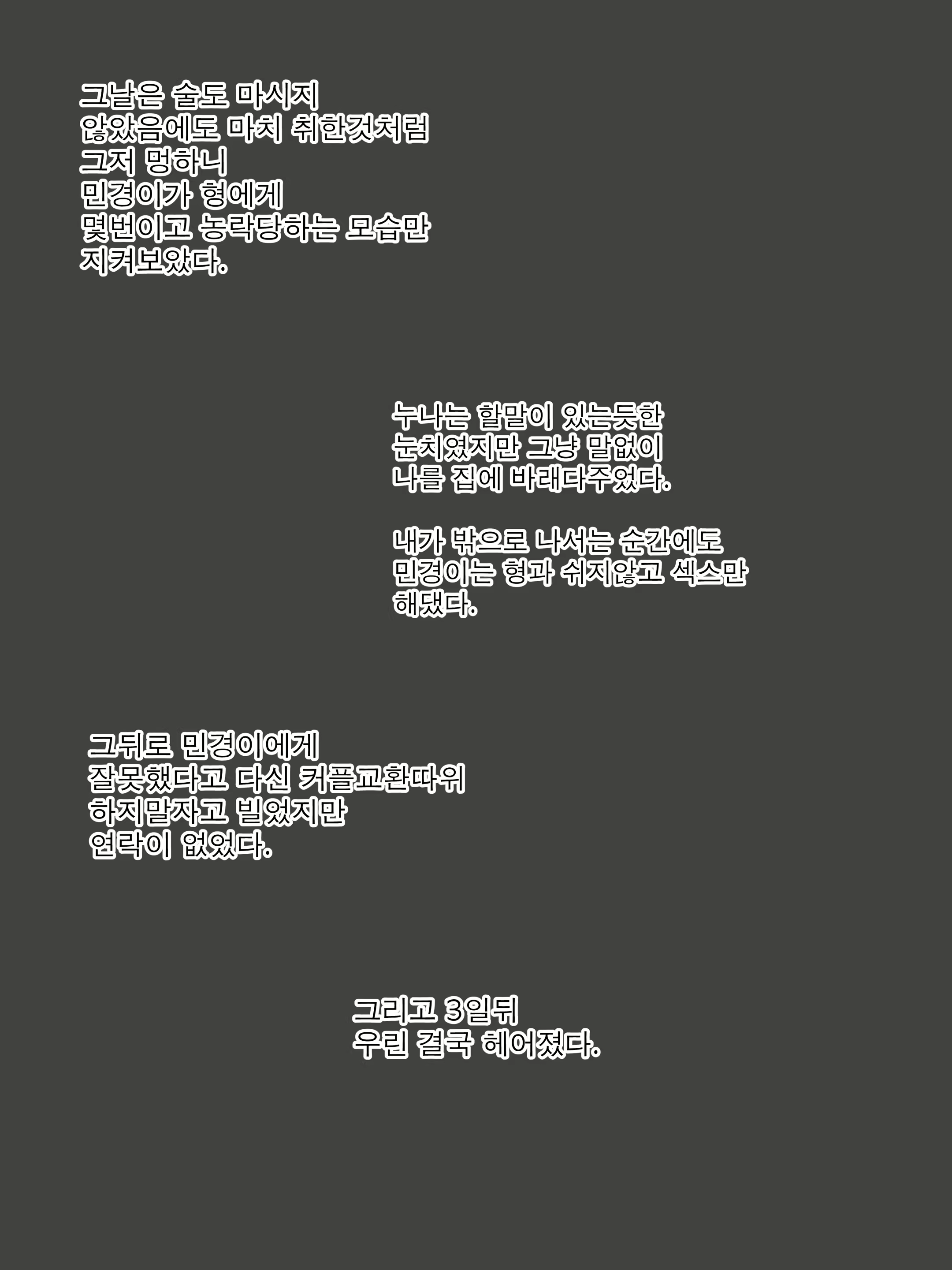 Content 1987264 - 34 페이지