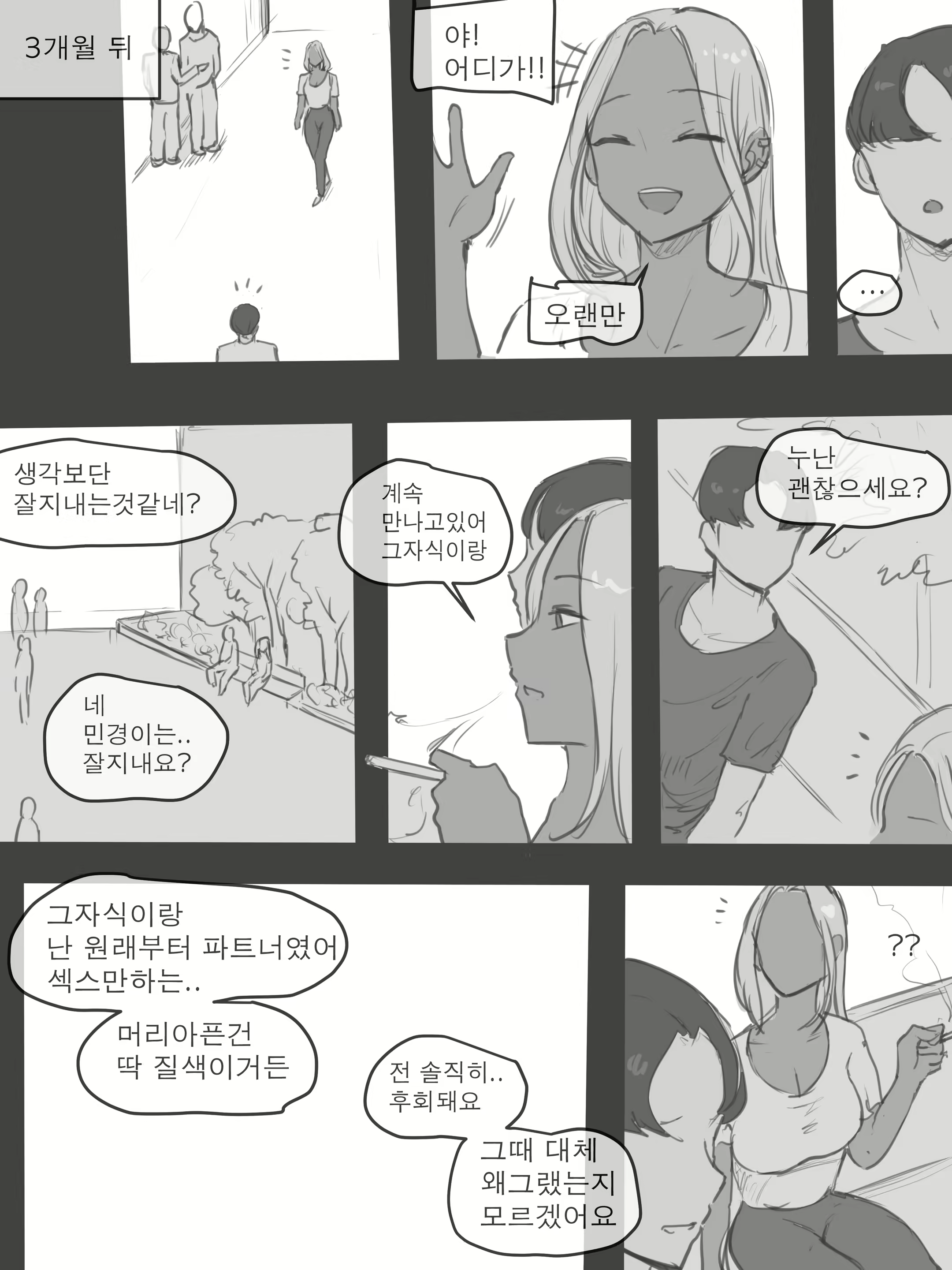 Content 1987264 - 35 페이지