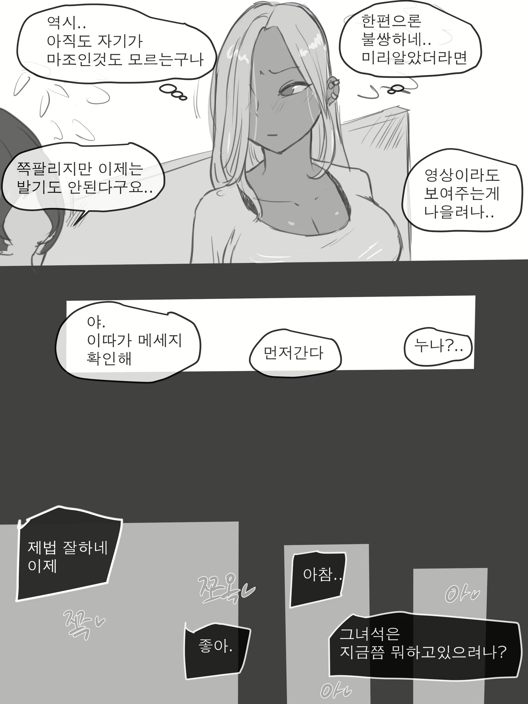 Content 1987264 - 36 페이지