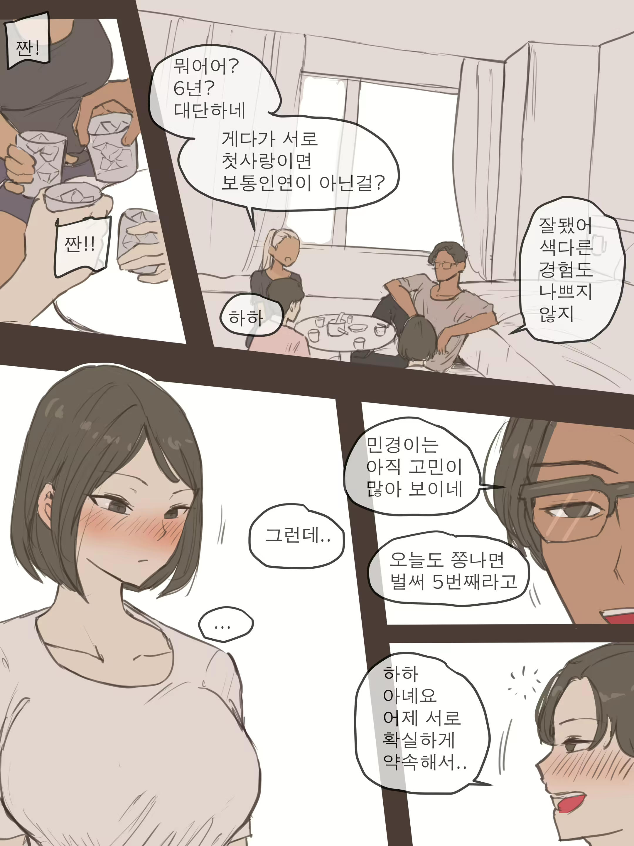 Content 1987264 - 41 페이지