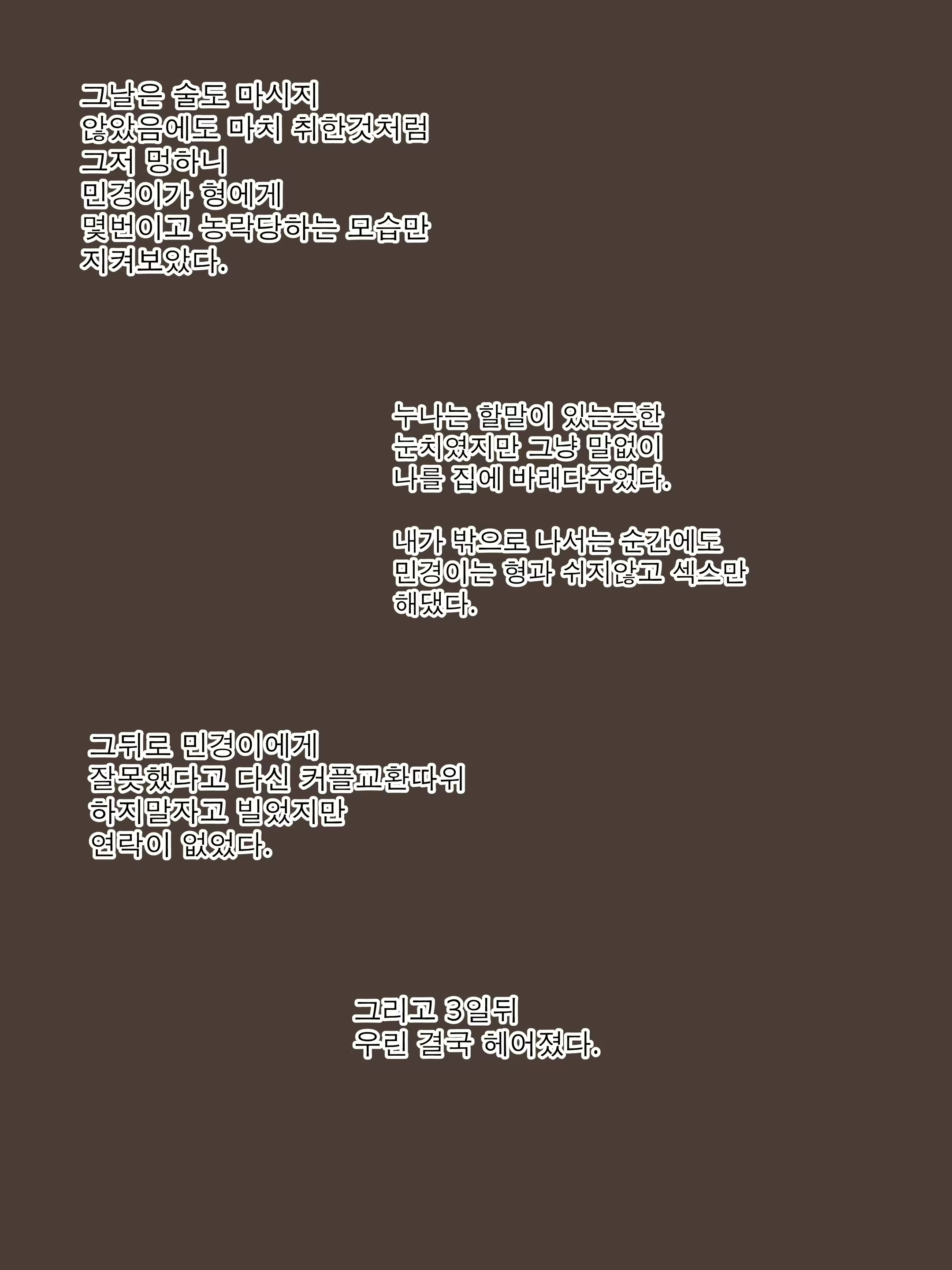 Content 1987264 - 71 페이지
