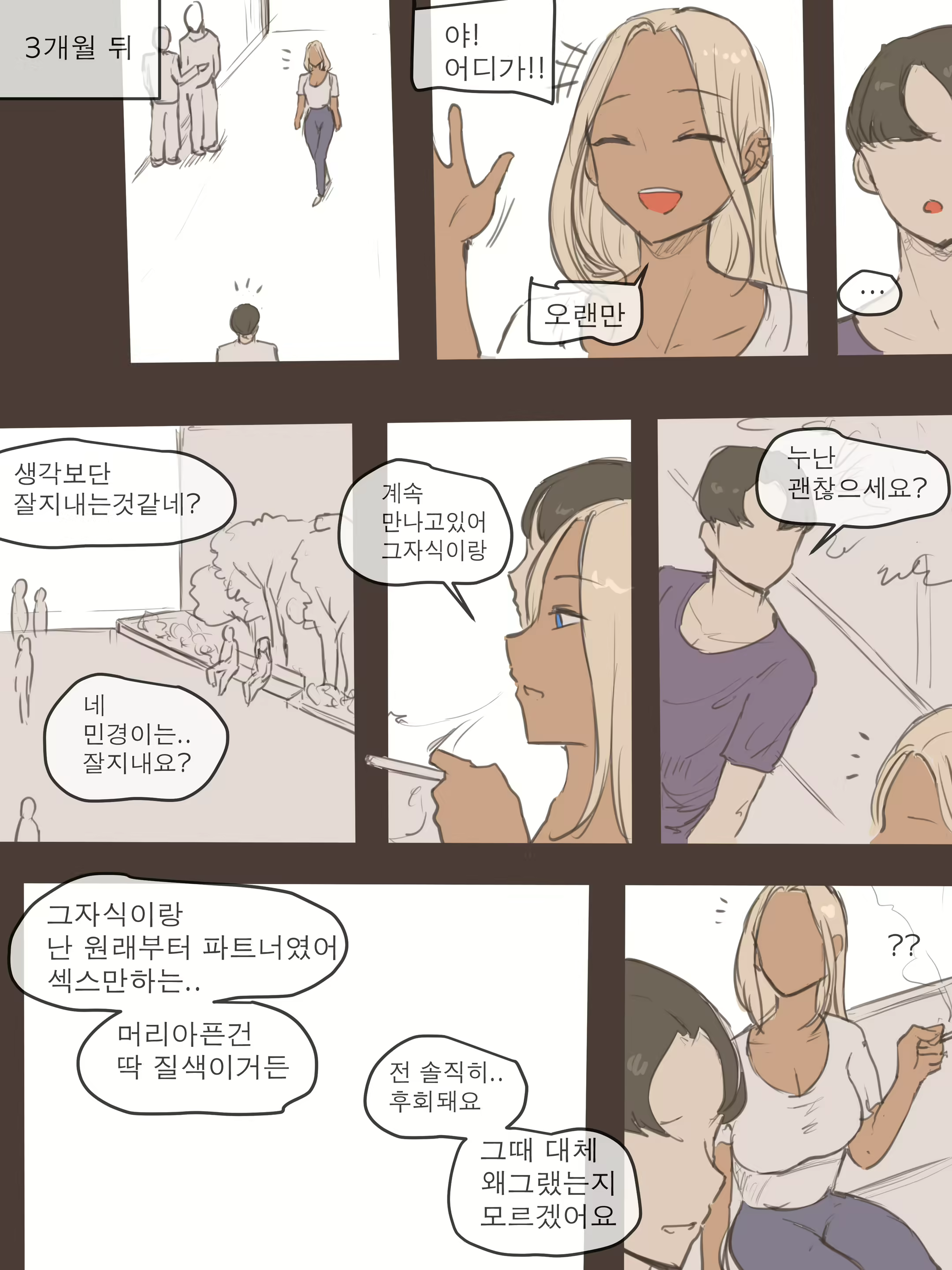 Content 1987264 - 72 페이지