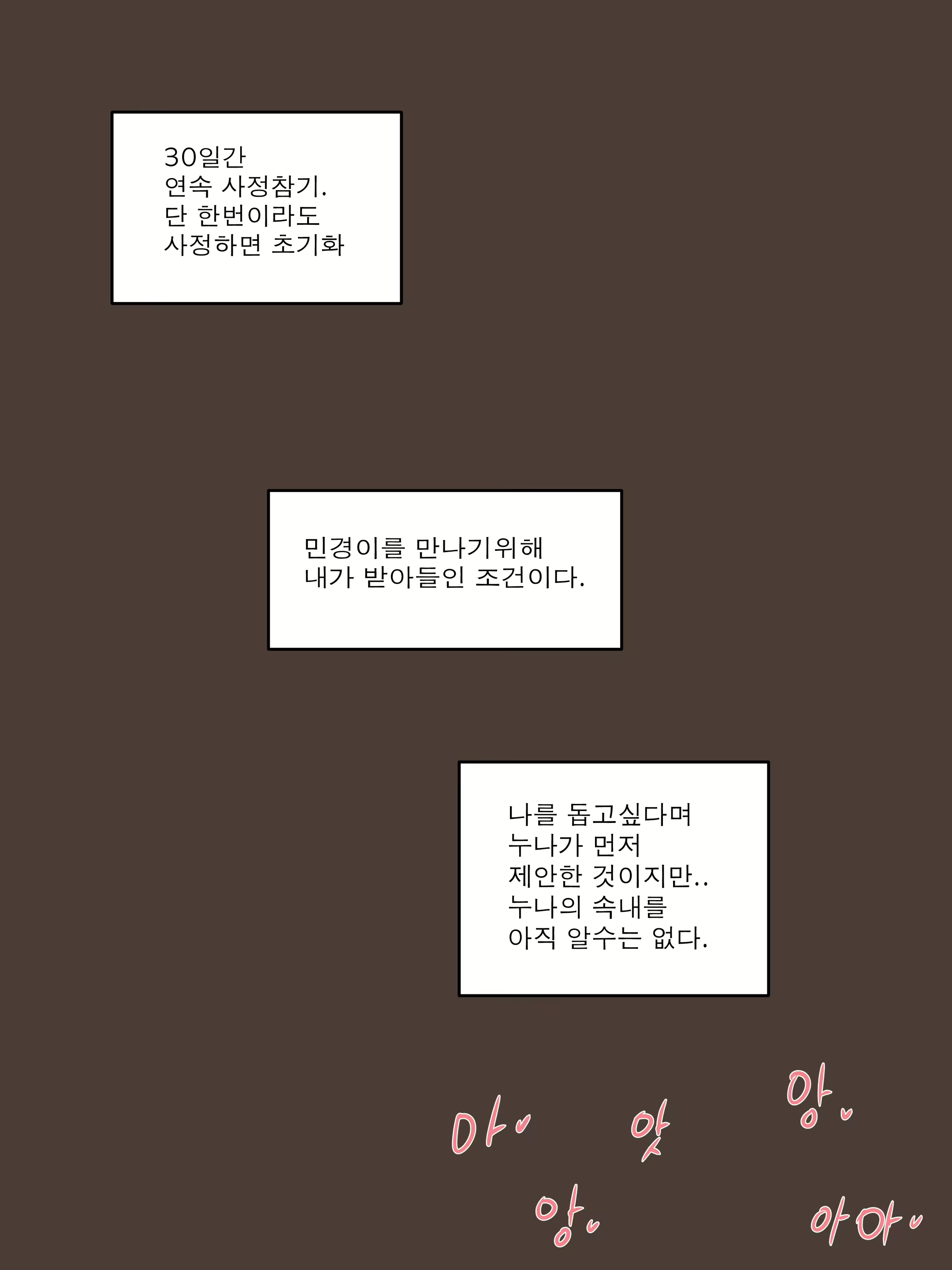 Content 1987264 - 75 페이지