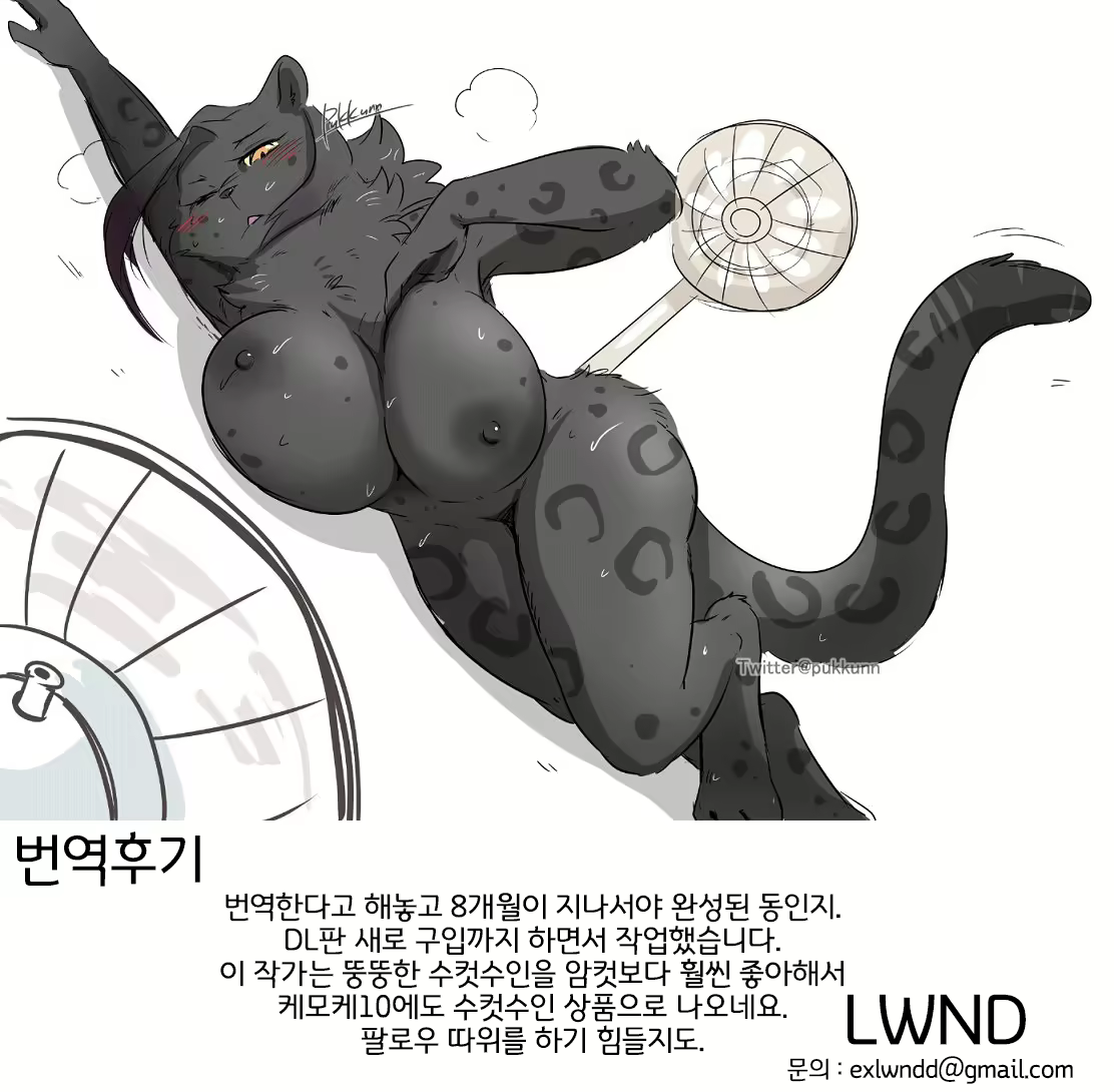 Content 1987755 - 25 페이지