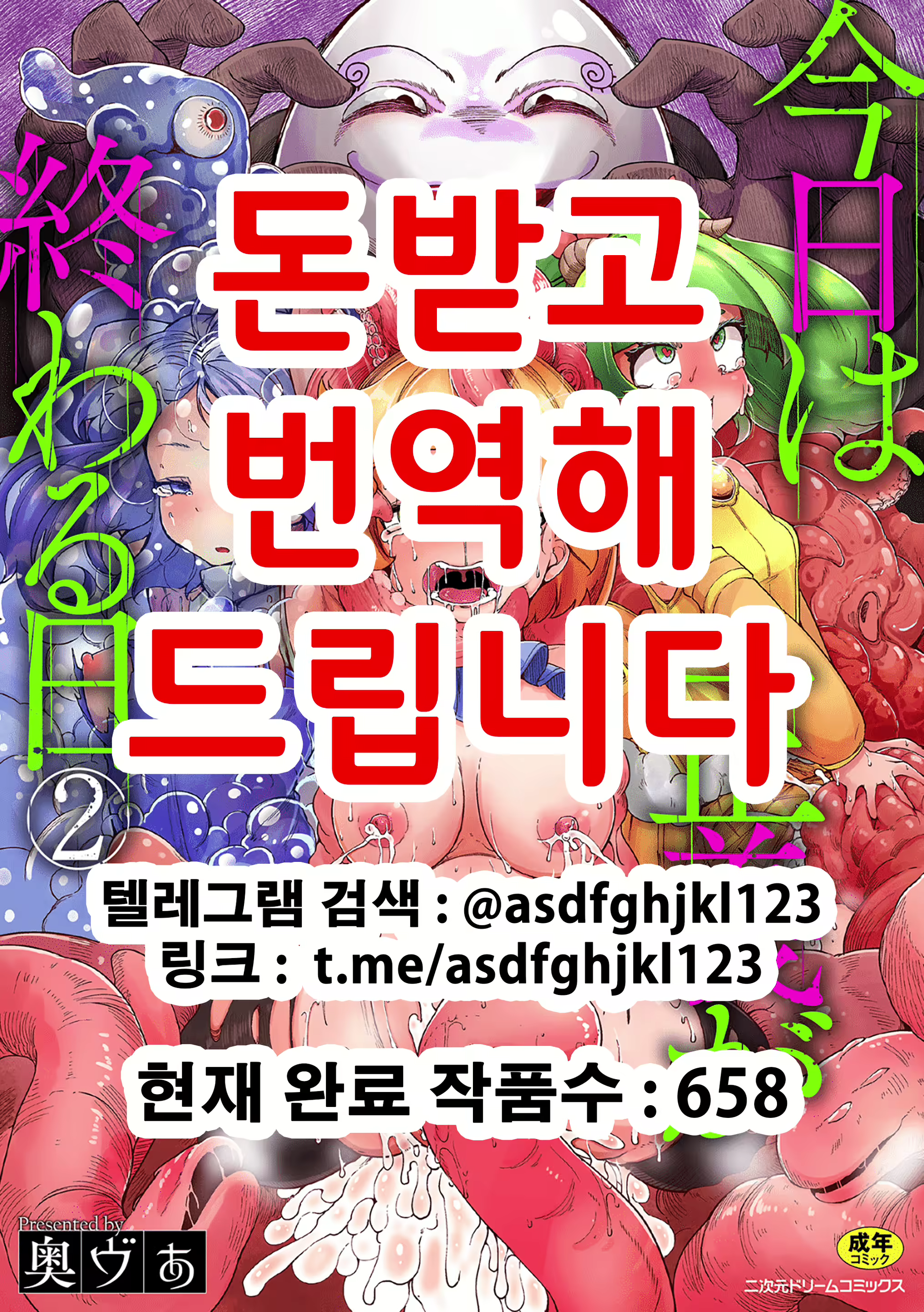 Content 1988133 - 1 페이지