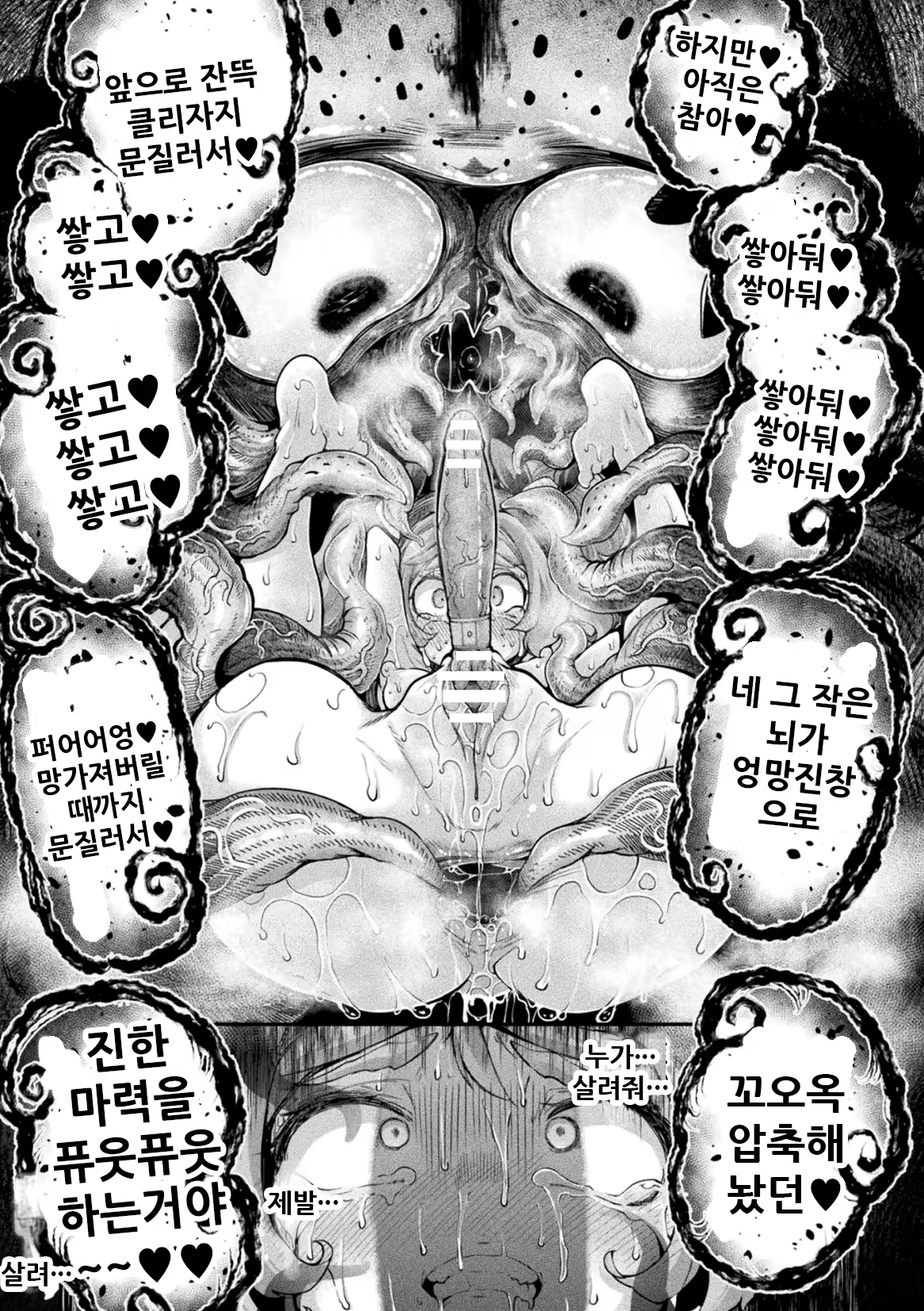 Content 1988133 - 20 페이지