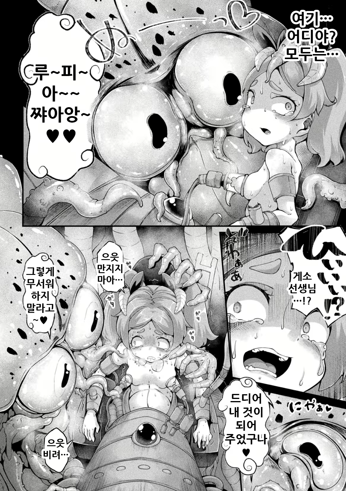 Content 1988133 - 5 페이지
