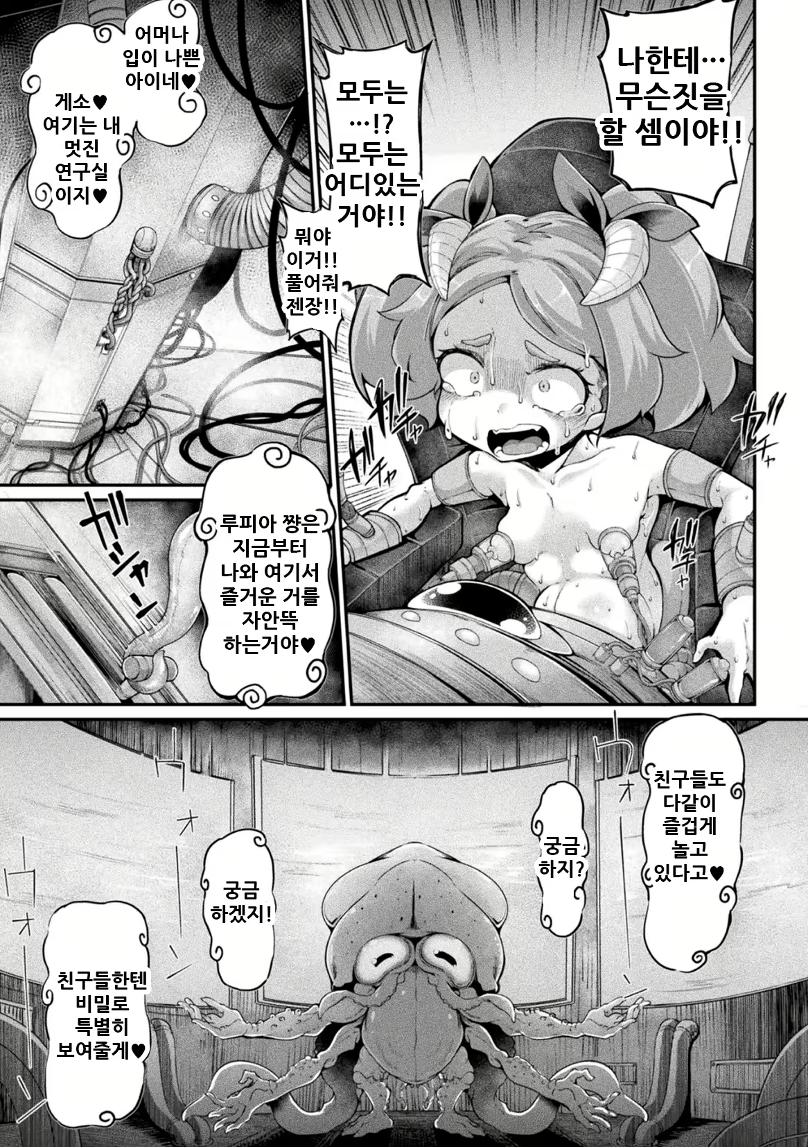 Content 1988133 - 6 페이지