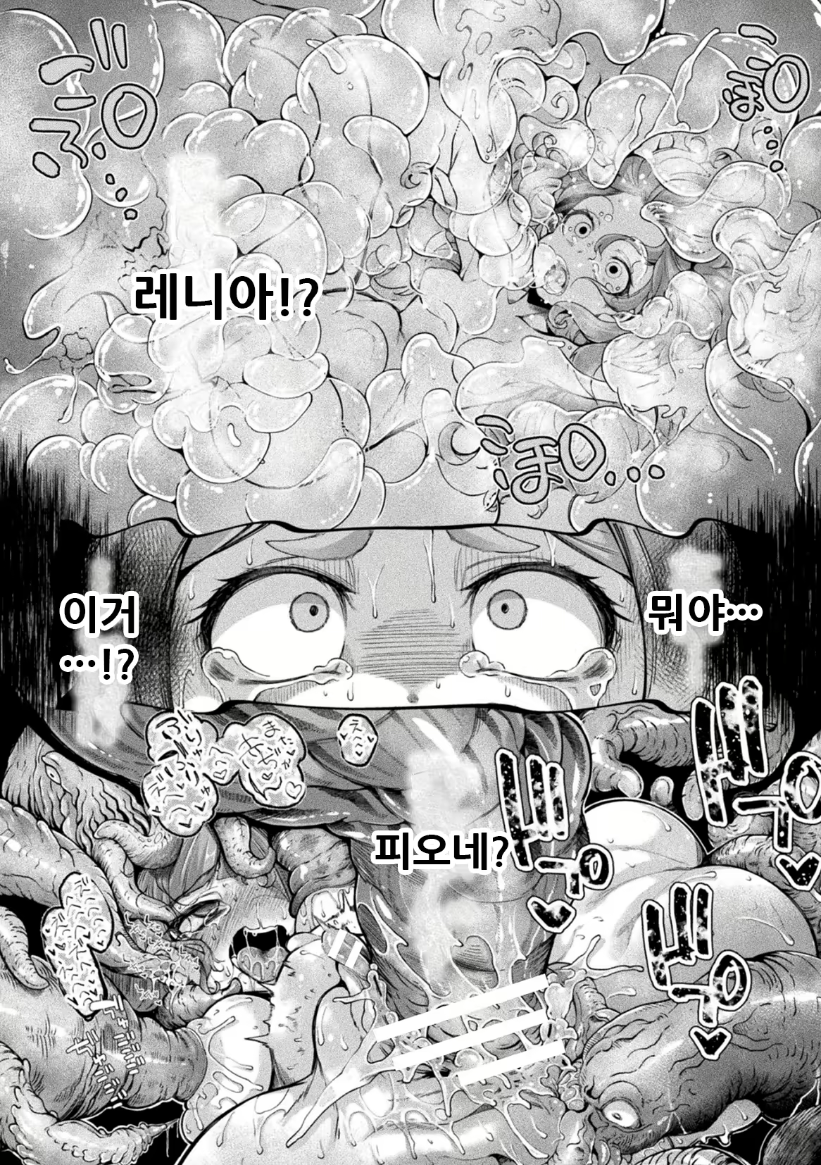 Content 1988133 - 7 페이지