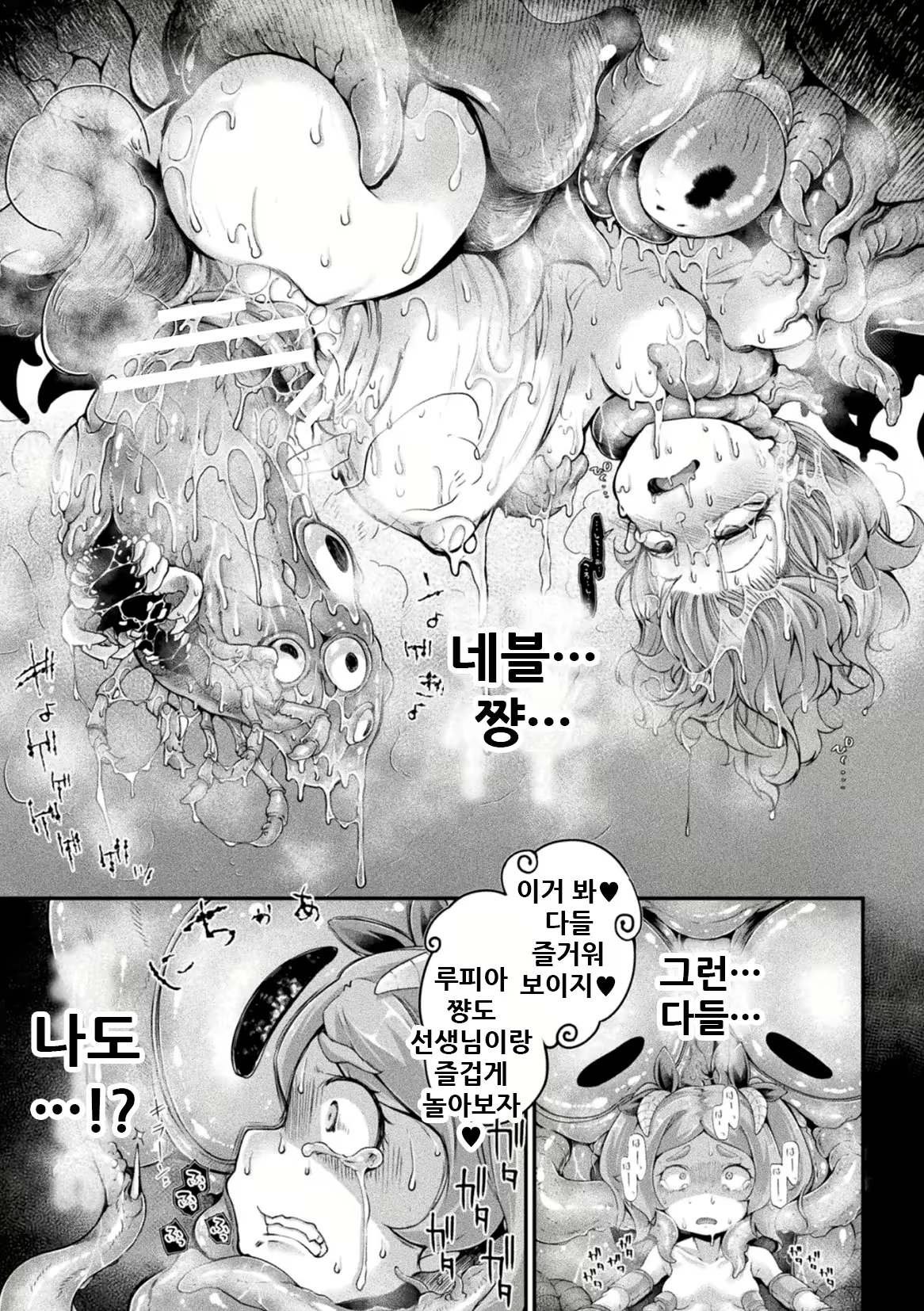 Content 1988133 - 8 페이지