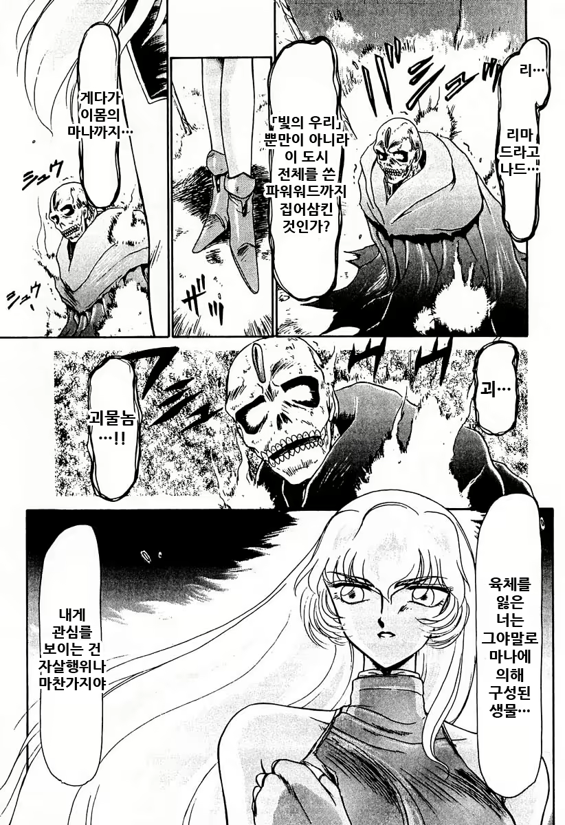 Content 1988134 - 9 페이지