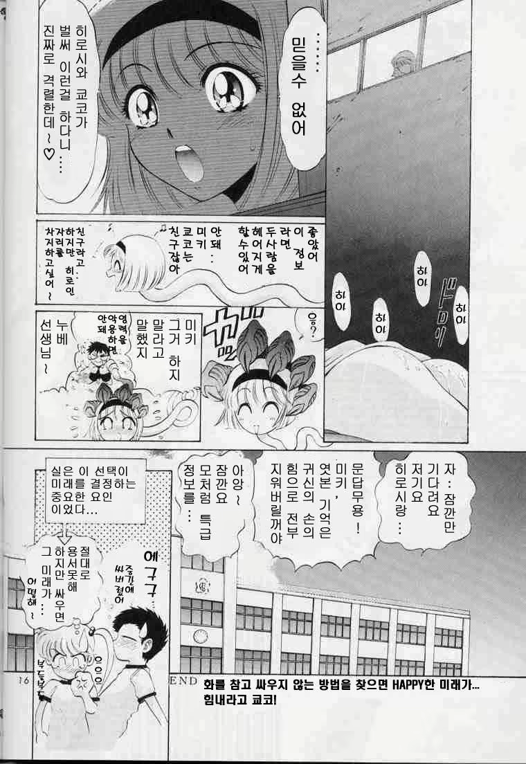 Content 1988141 - 13 페이지