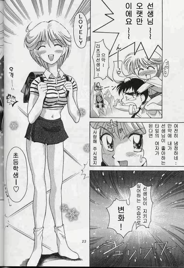 Content 1988141 - 17 페이지
