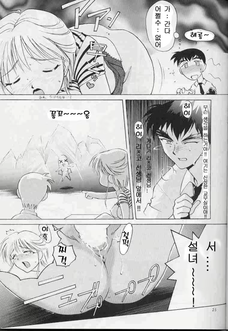 Content 1988141 - 20 페이지