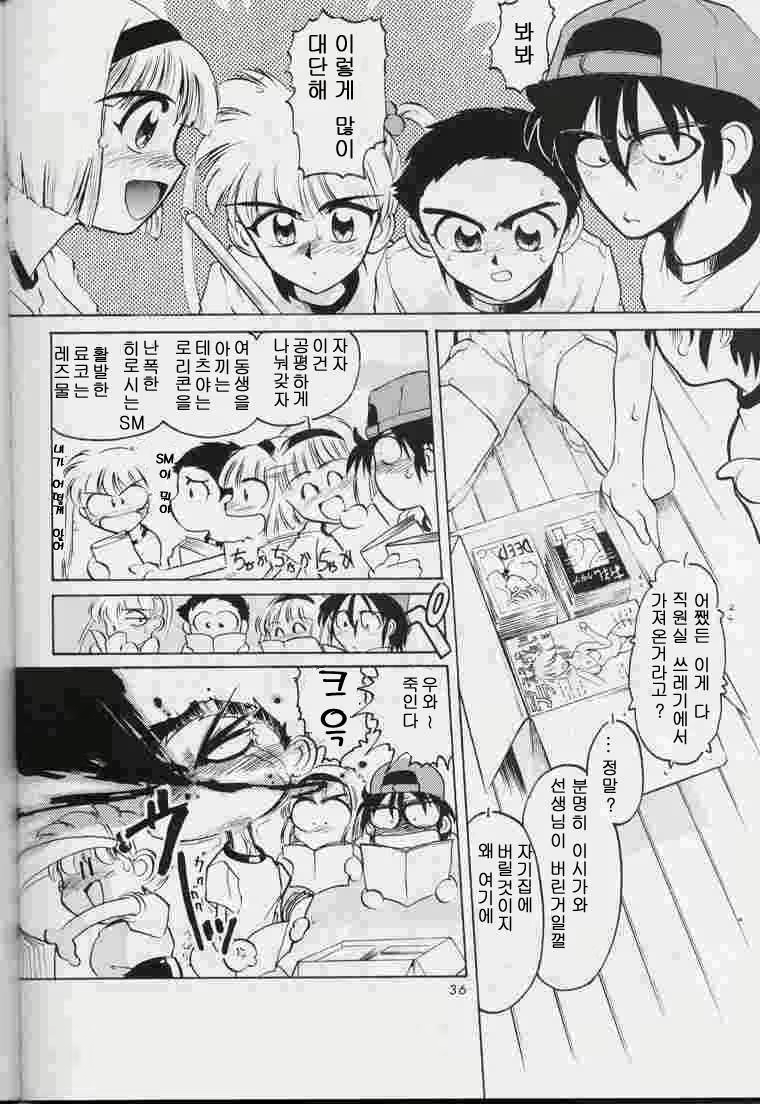 Content 1988141 - 27 페이지
