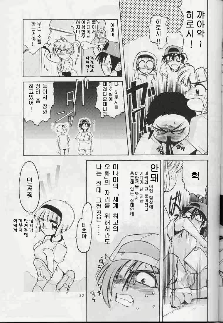 Content 1988141 - 28 페이지