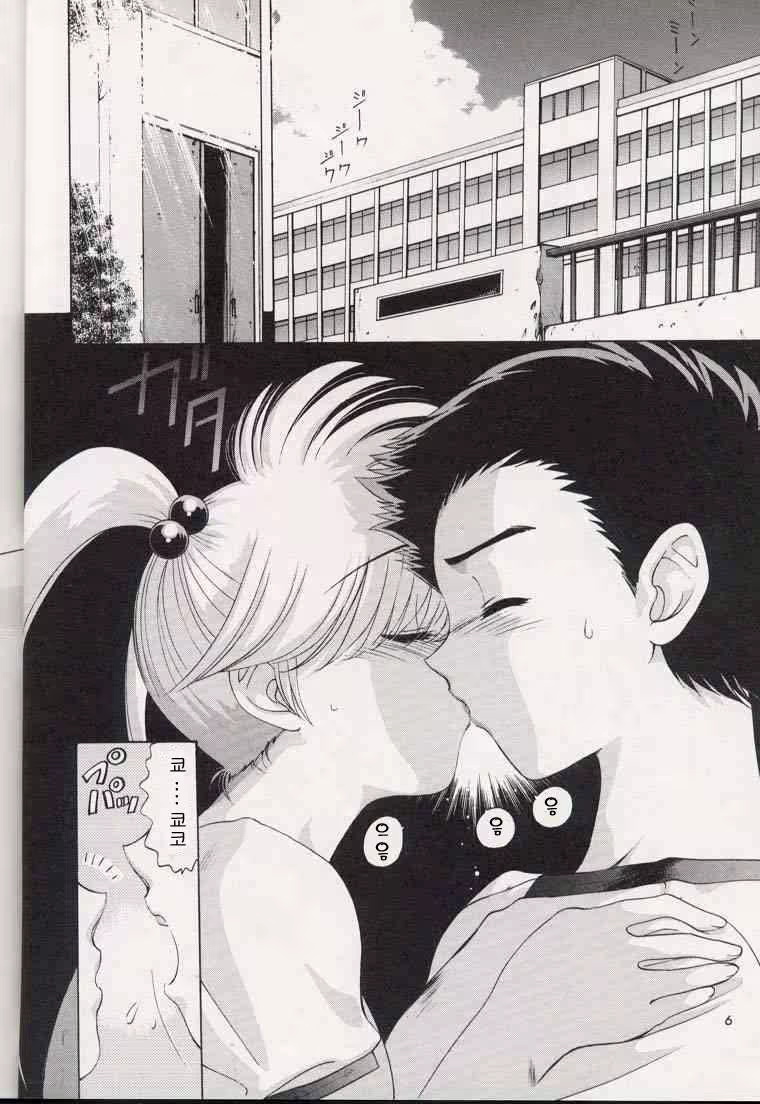 Content 1988141 - 3 페이지