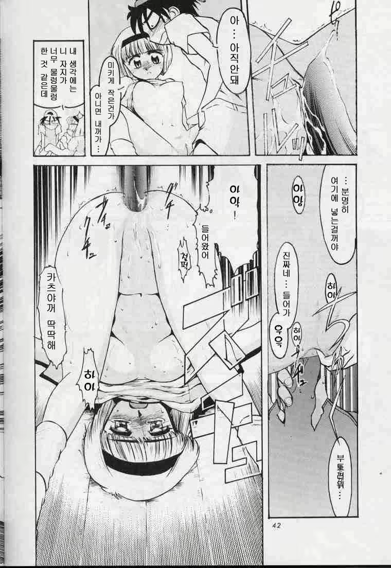 Content 1988141 - 33 페이지