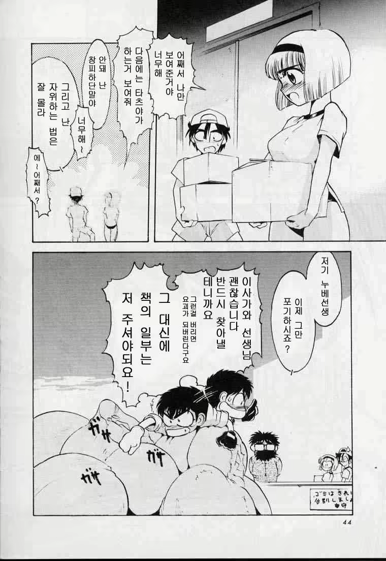Content 1988141 - 35 페이지