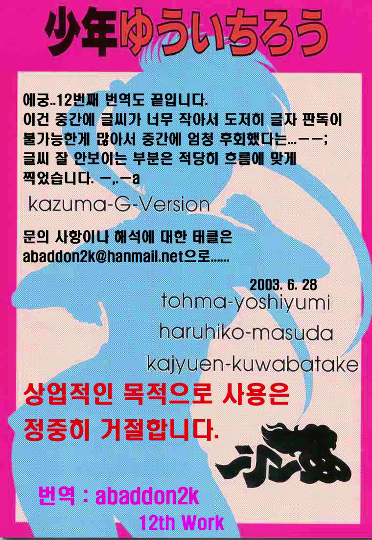 Content 1988141 - 36 페이지