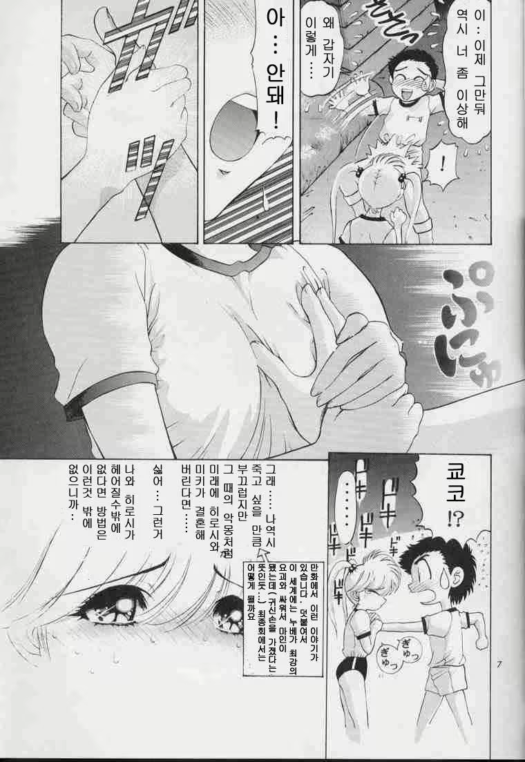 Content 1988141 - 4 페이지