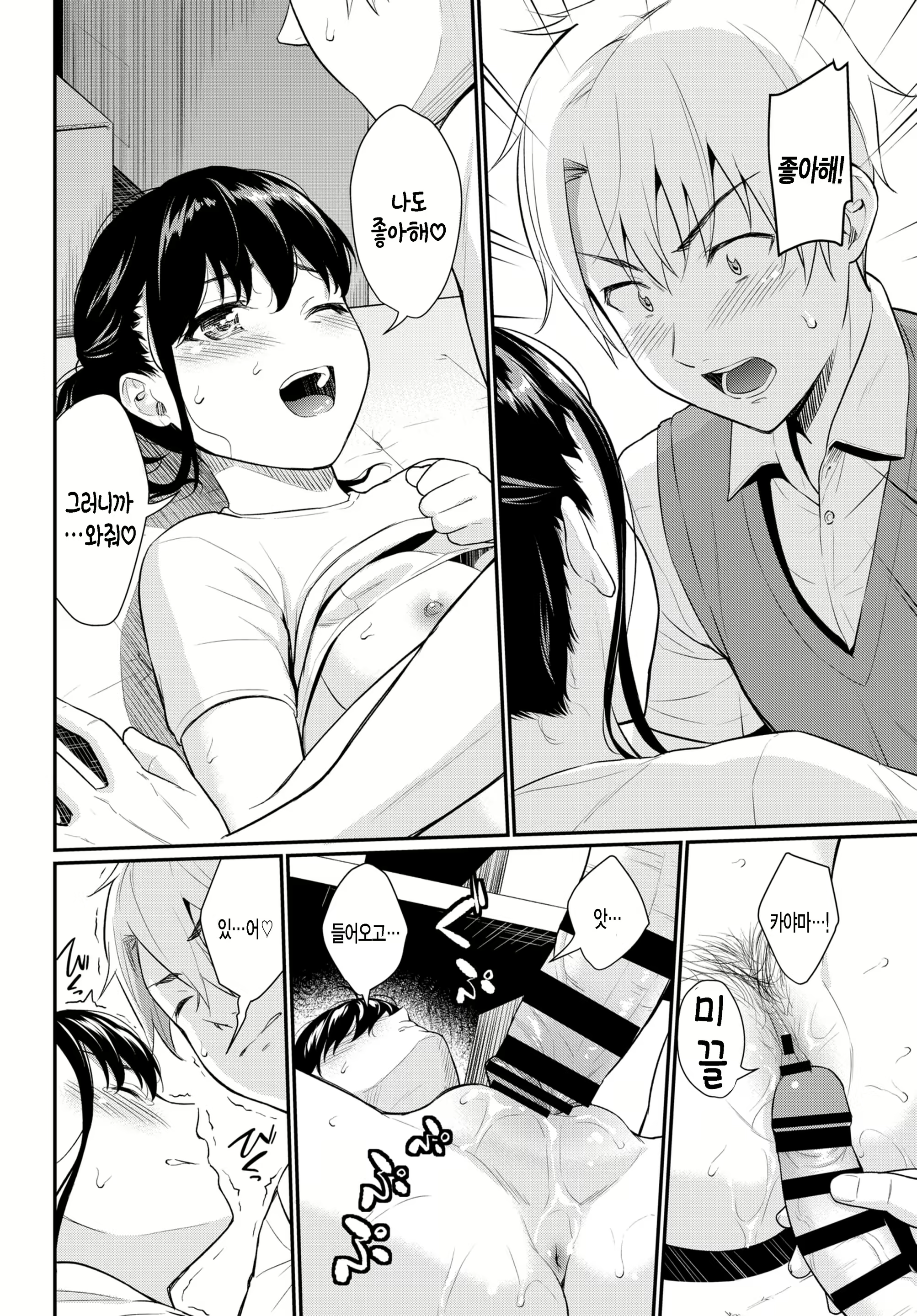 Content 1988237 - 14 페이지
