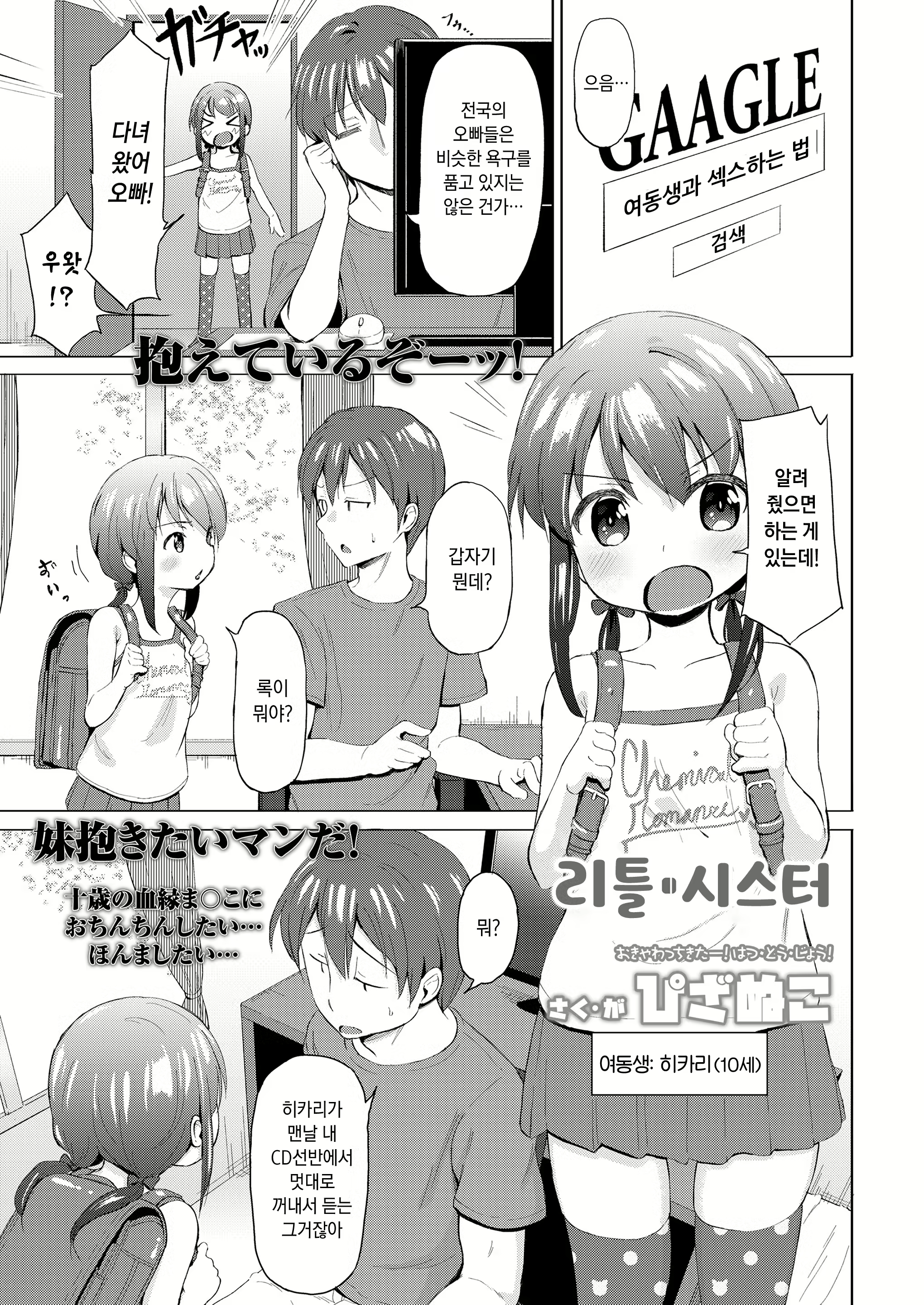 Content 1988251 - 1 페이지