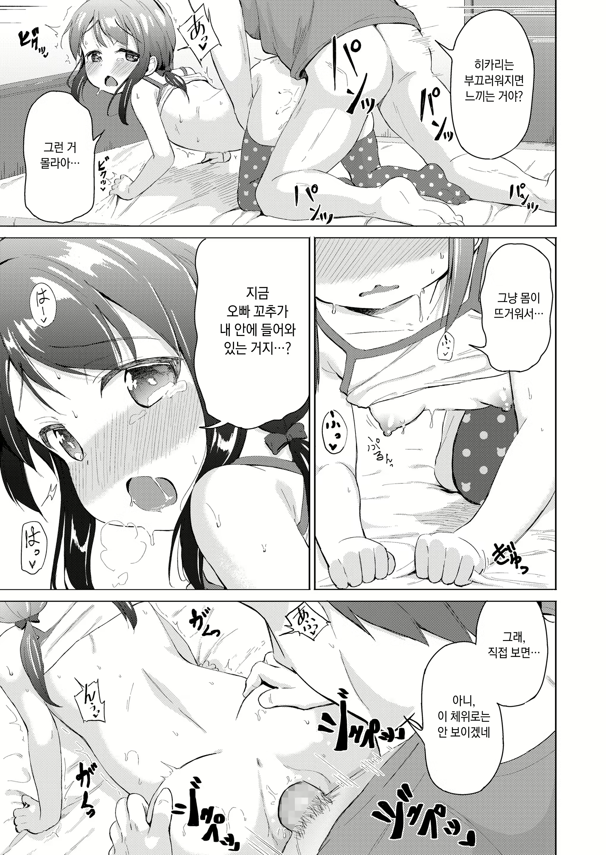 Content 1988251 - 11 페이지