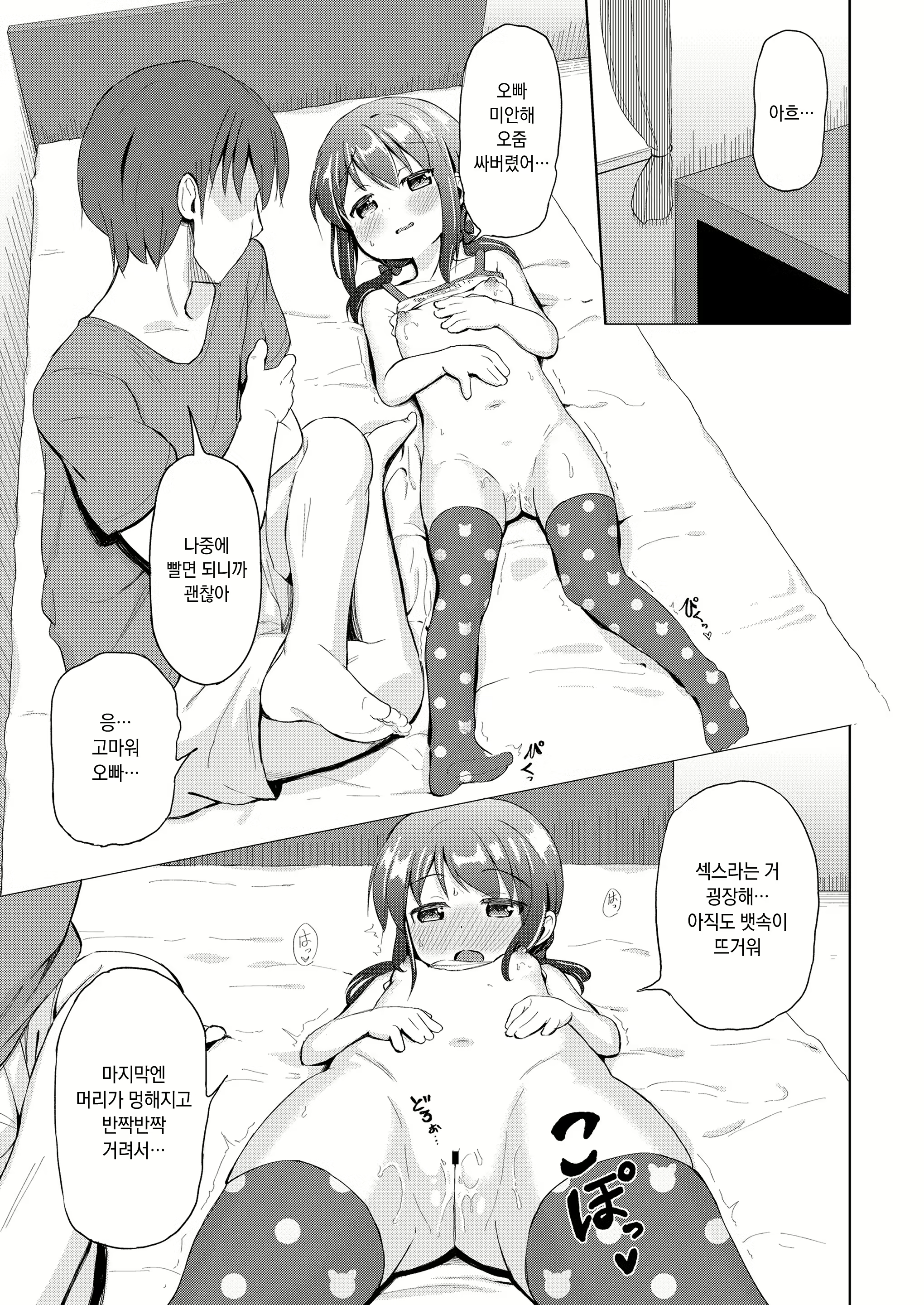 Content 1988251 - 19 페이지