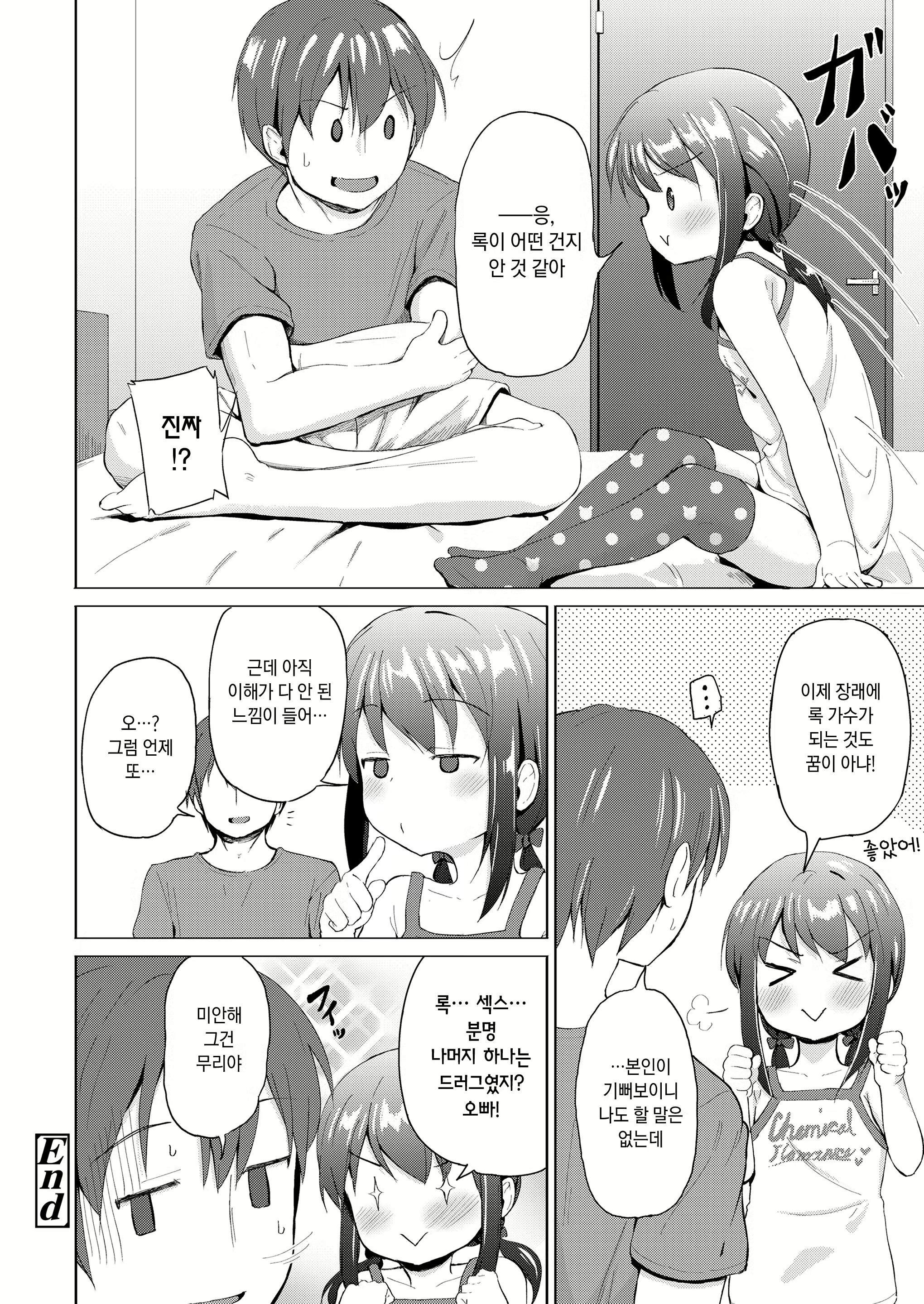 Content 1988251 - 20 페이지