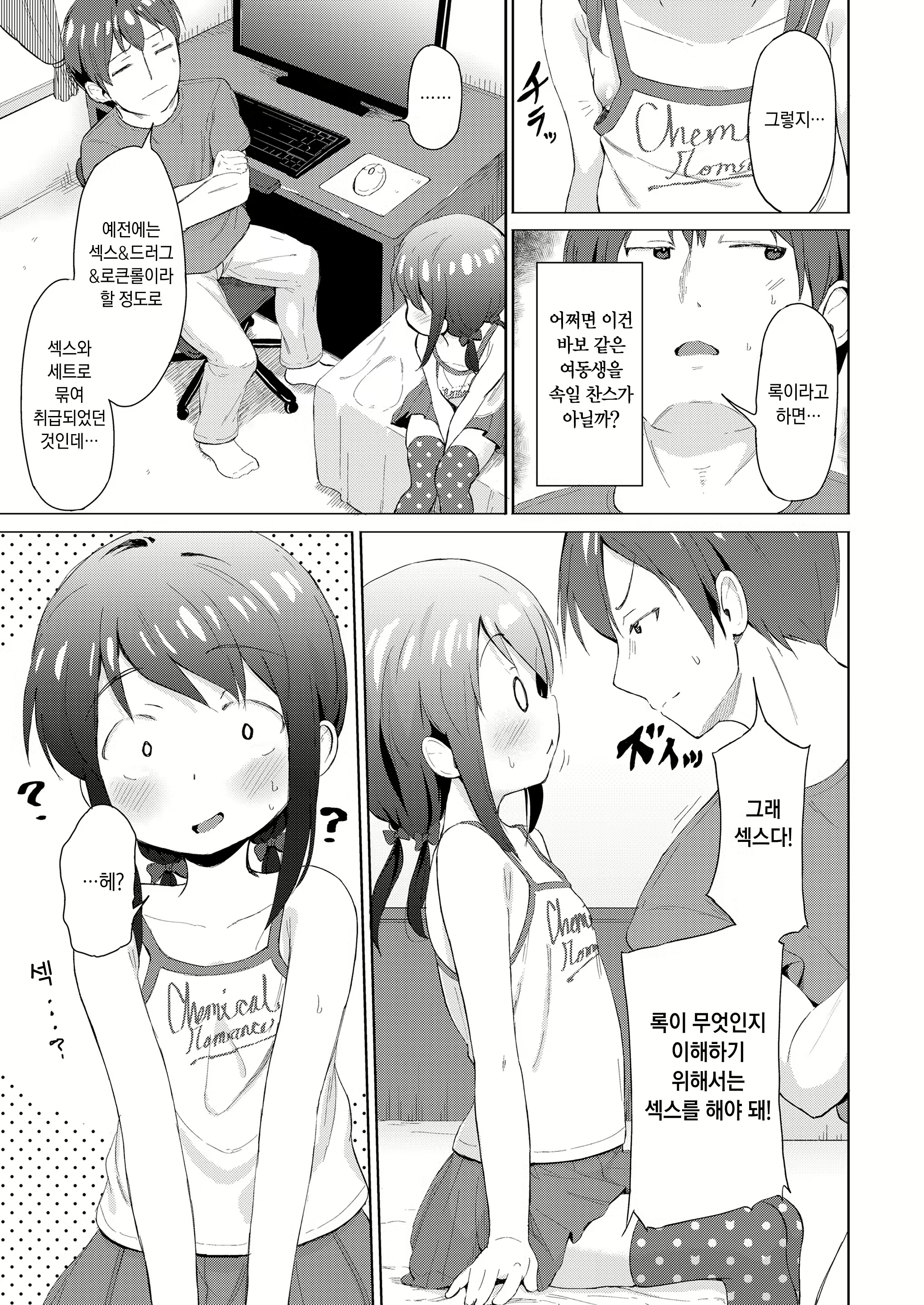 Content 1988251 - 3 페이지