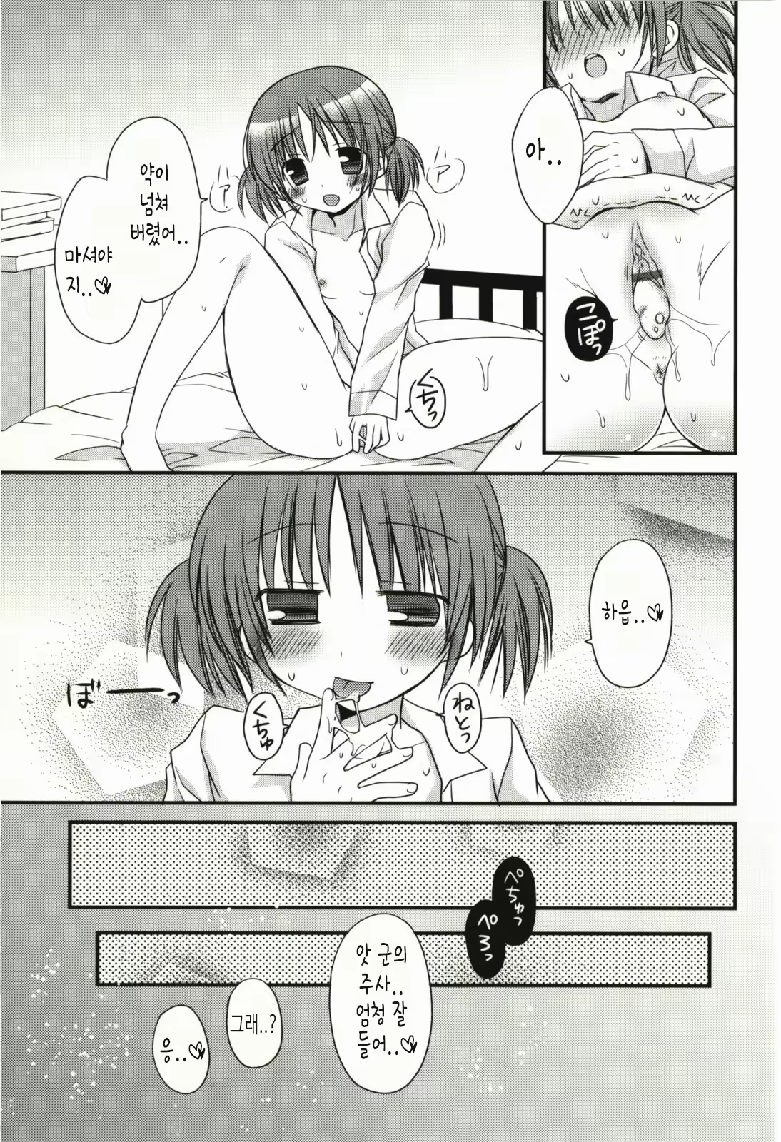 Content 1988269 - 106 페이지