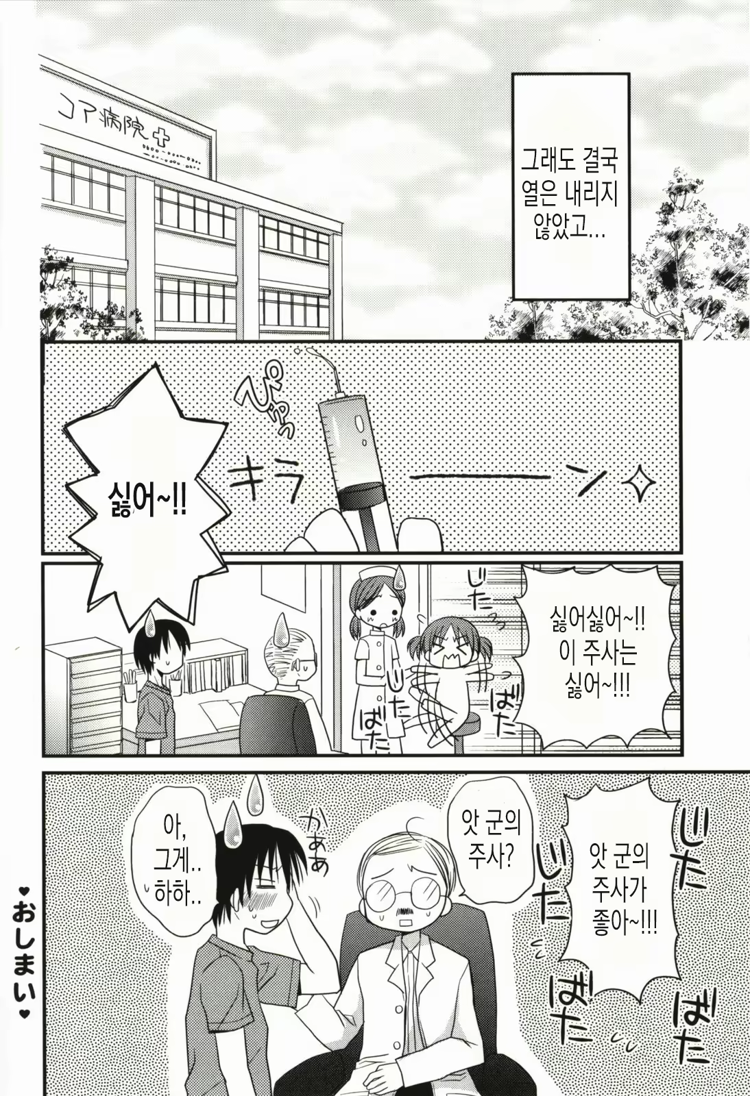 Content 1988269 - 107 페이지