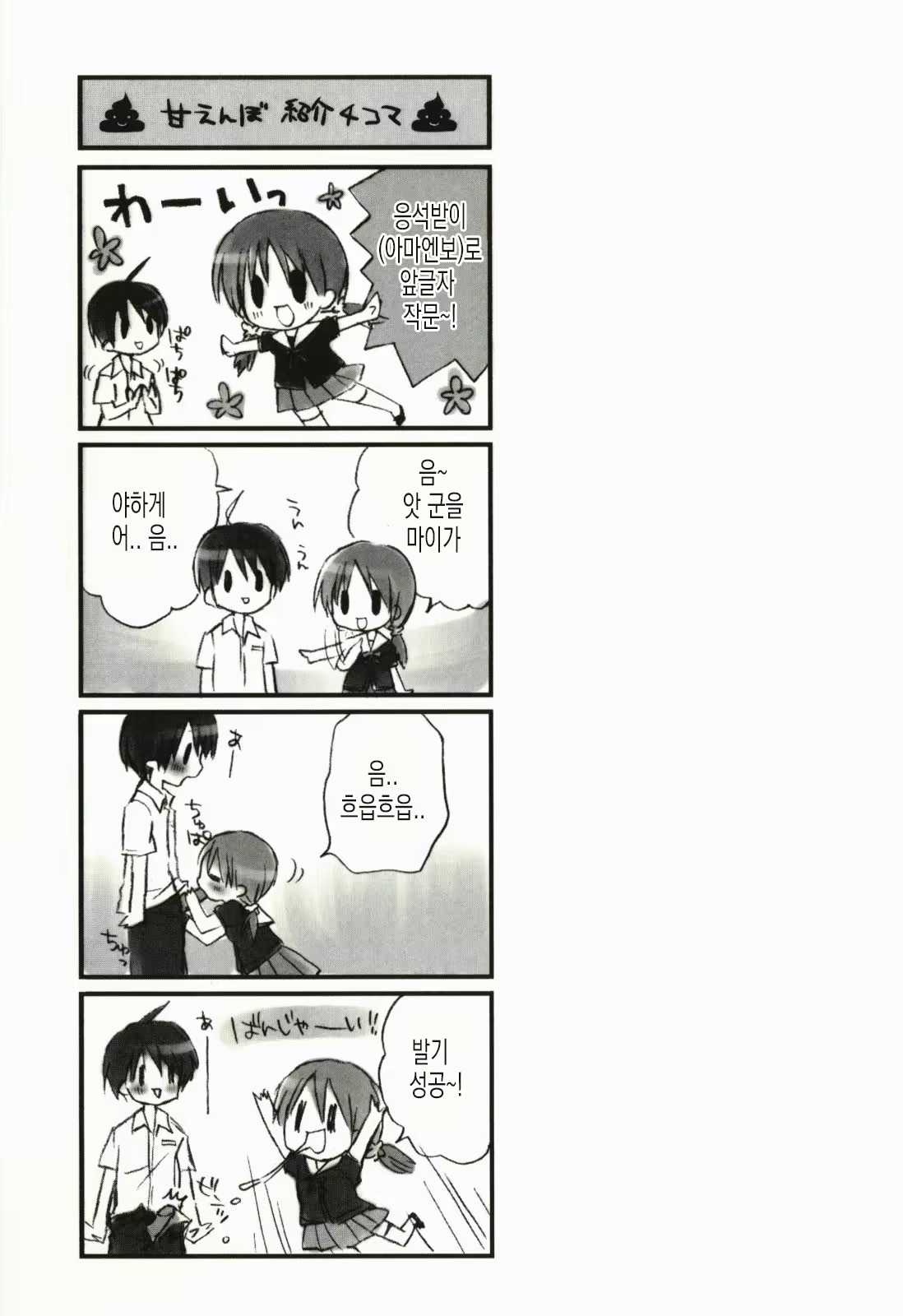 Content 1988269 - 108 페이지