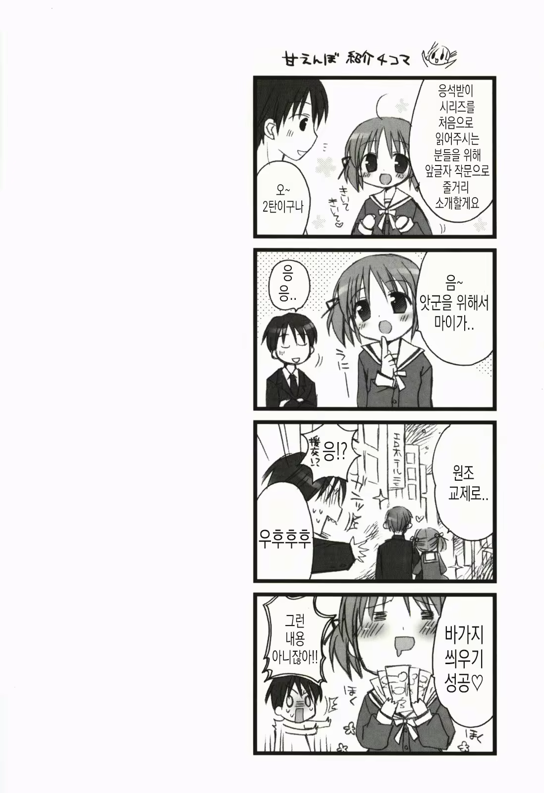 Content 1988269 - 109 페이지