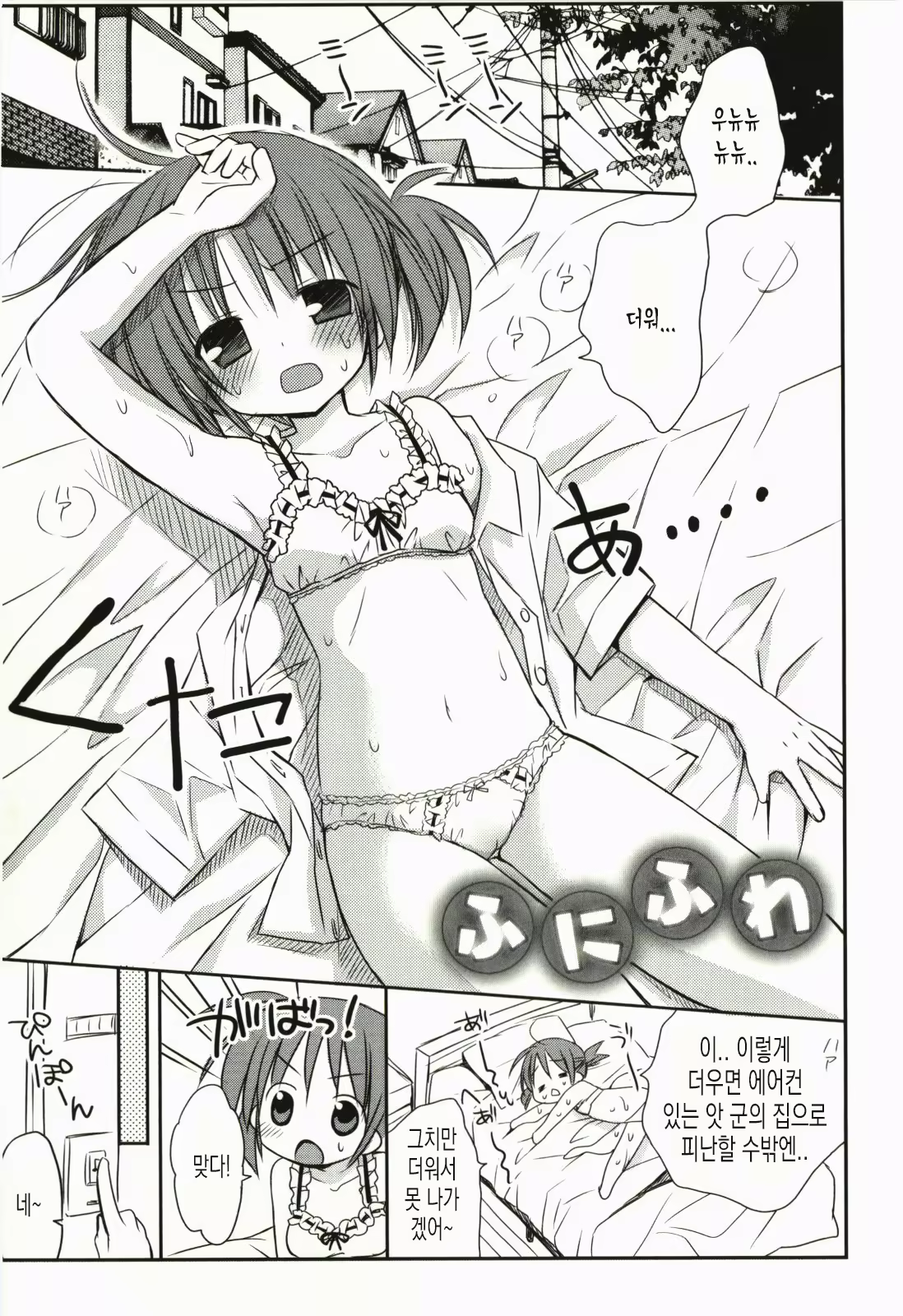 Content 1988269 - 110 페이지
