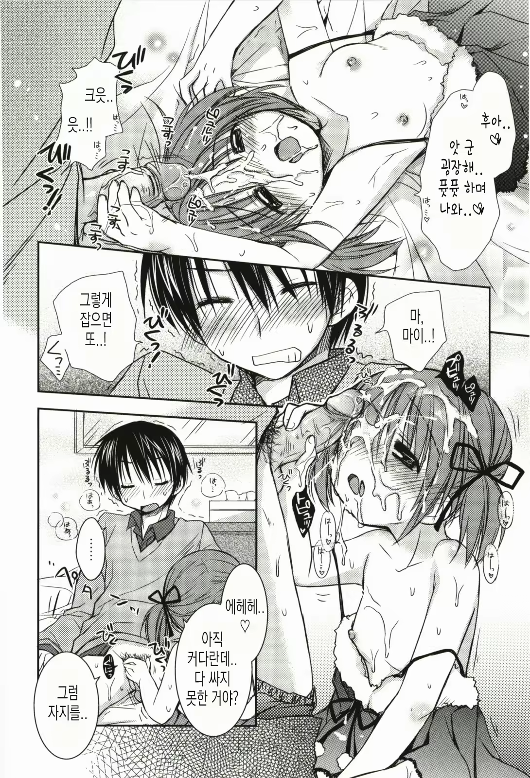 Content 1988269 - 141 페이지