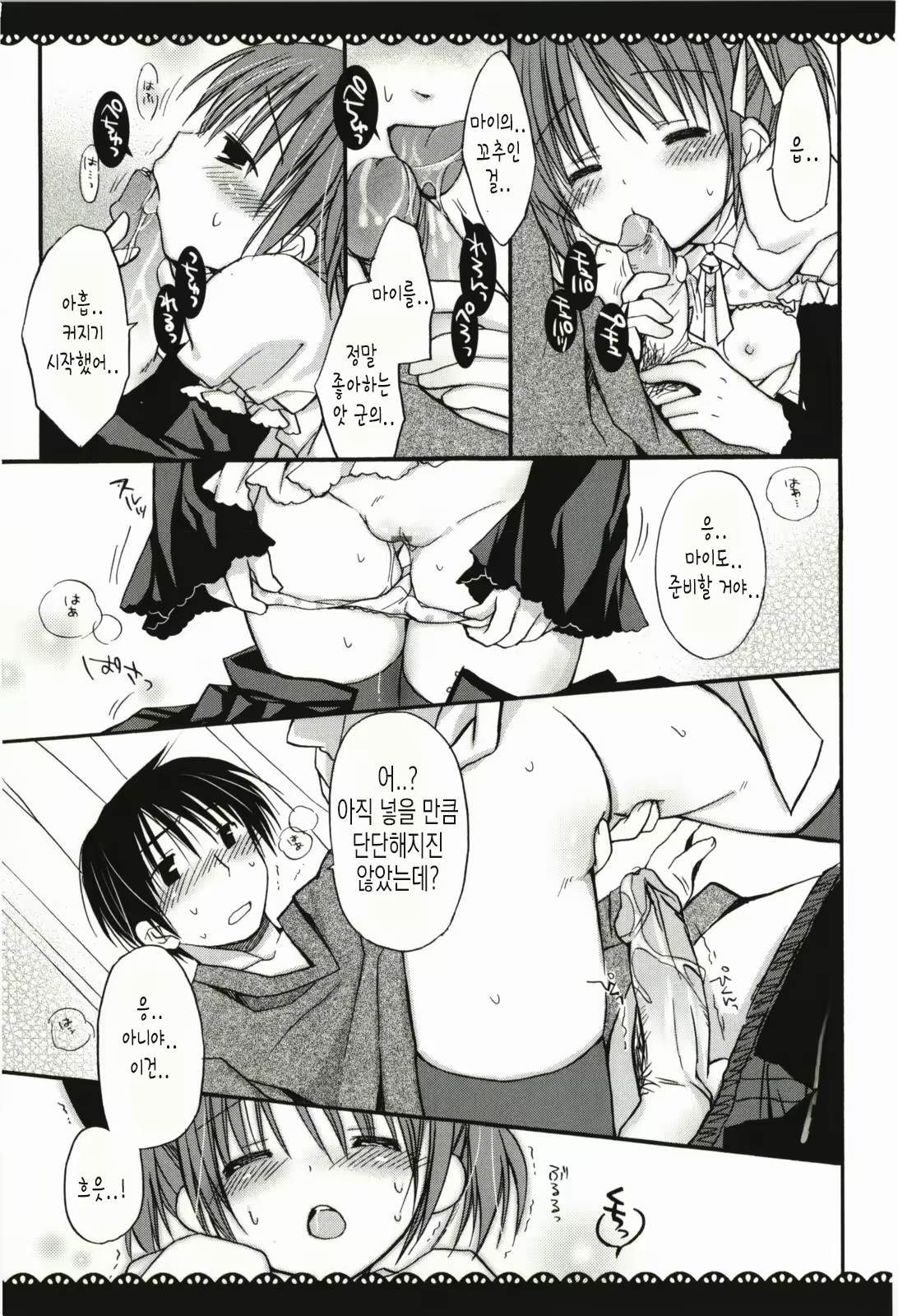 Content 1988269 - 160 페이지