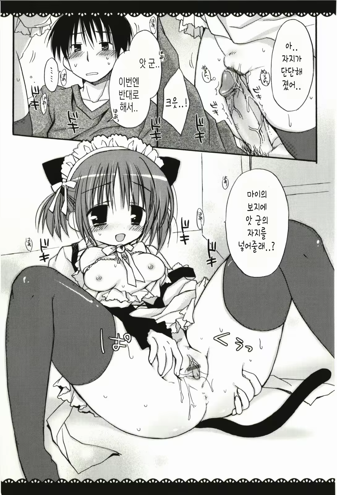 Content 1988269 - 162 페이지