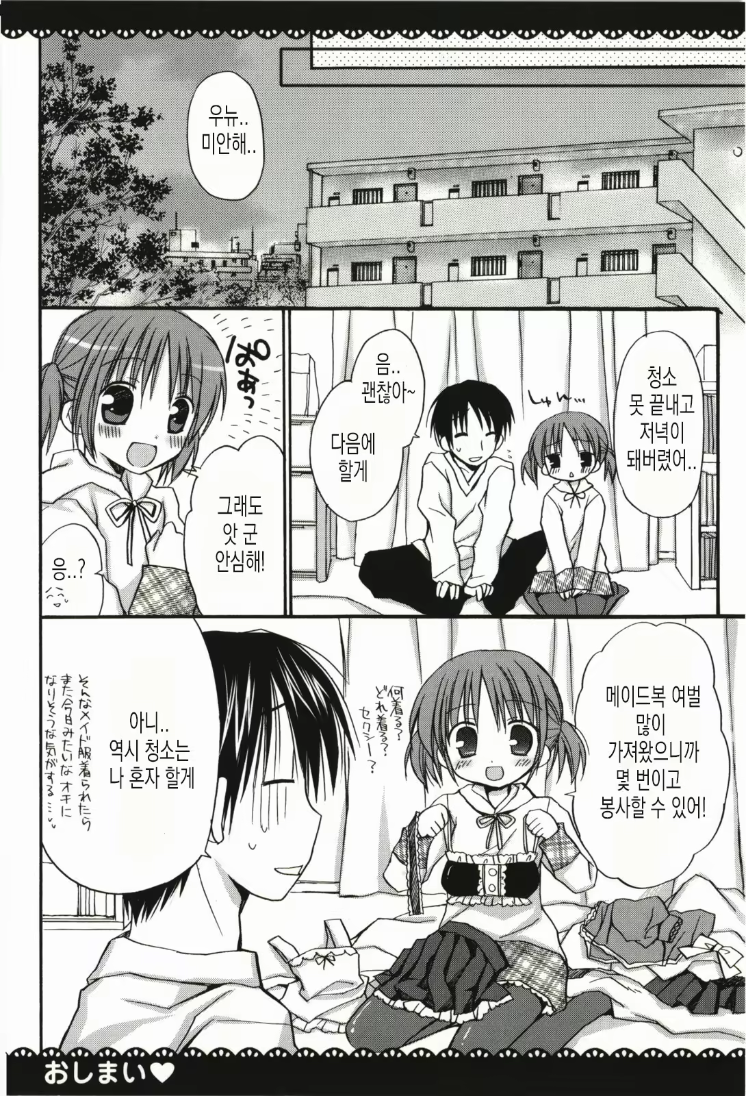 Content 1988269 - 167 페이지